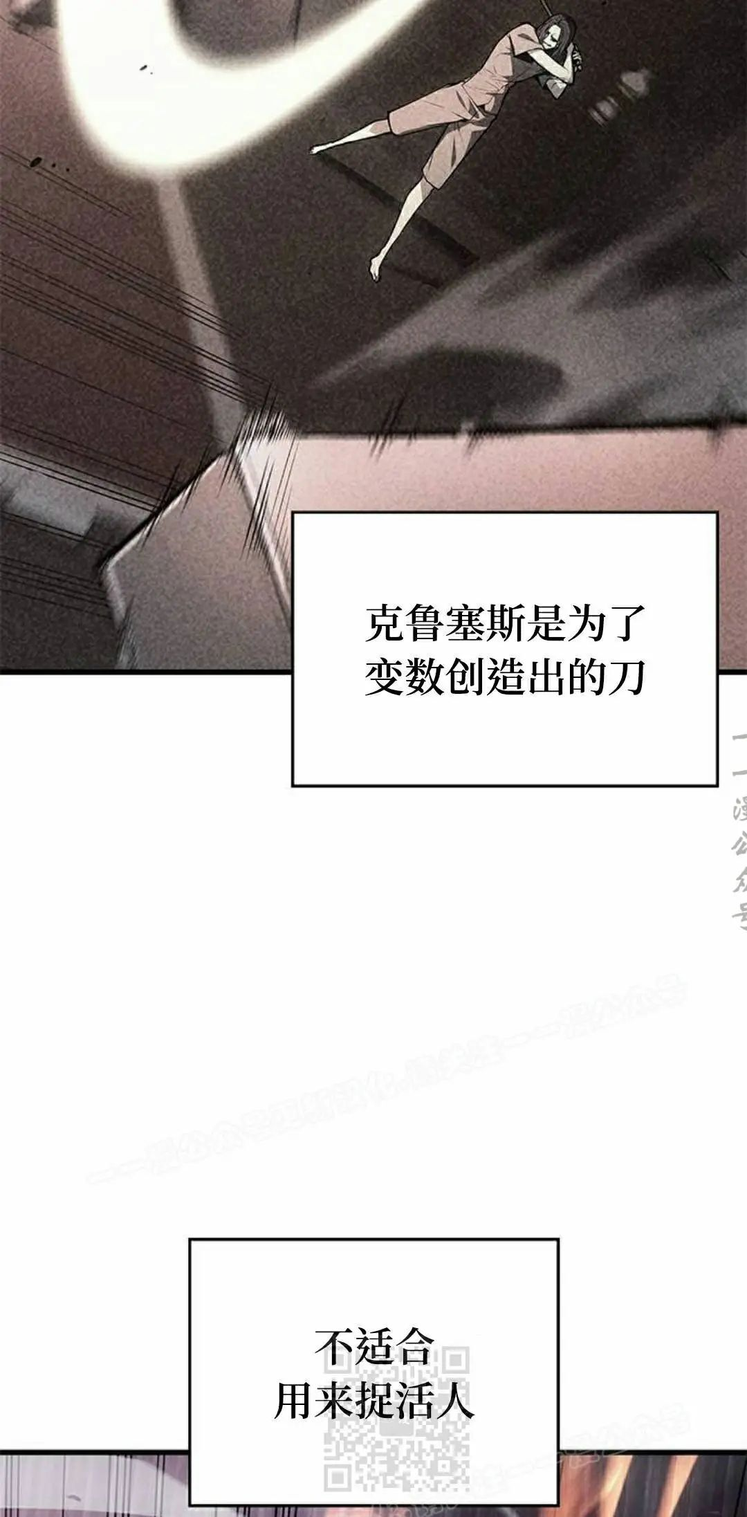 第44集 第19页