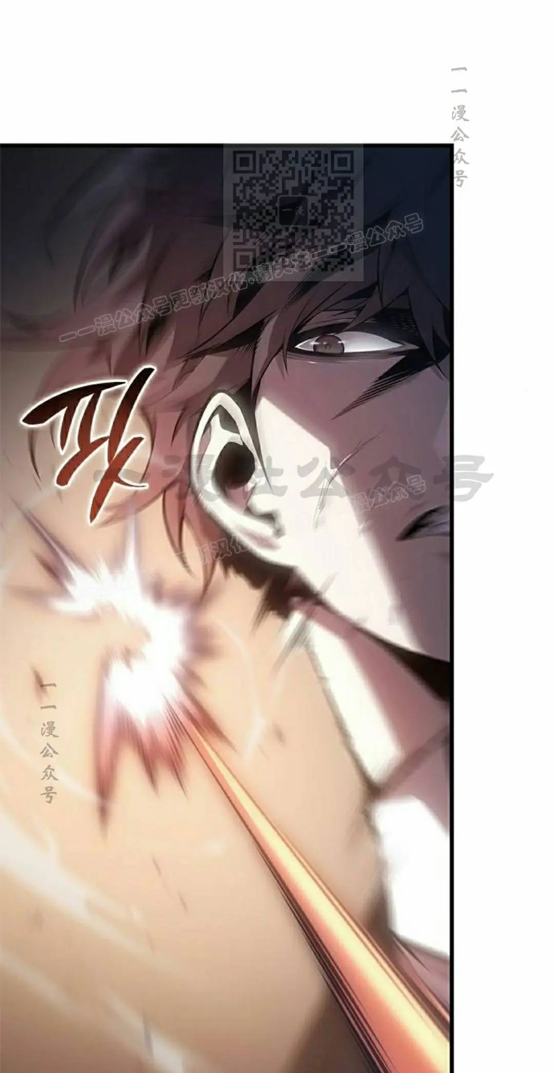 第44集 第21页