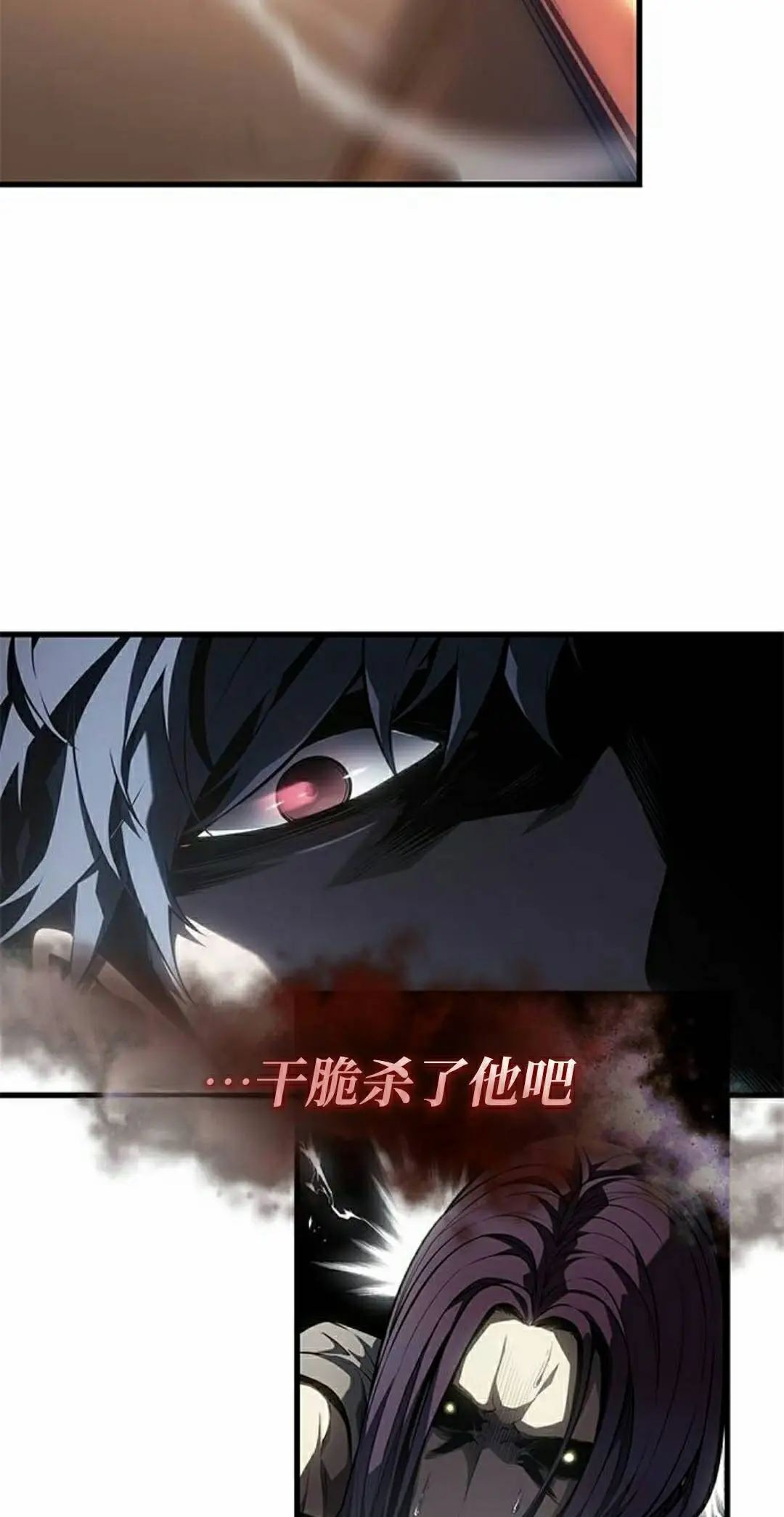 第44集 第22页