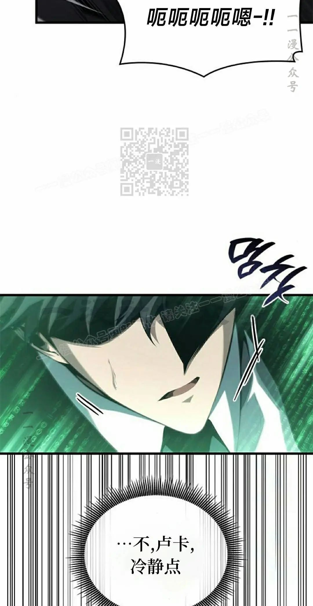 第44集 第26页