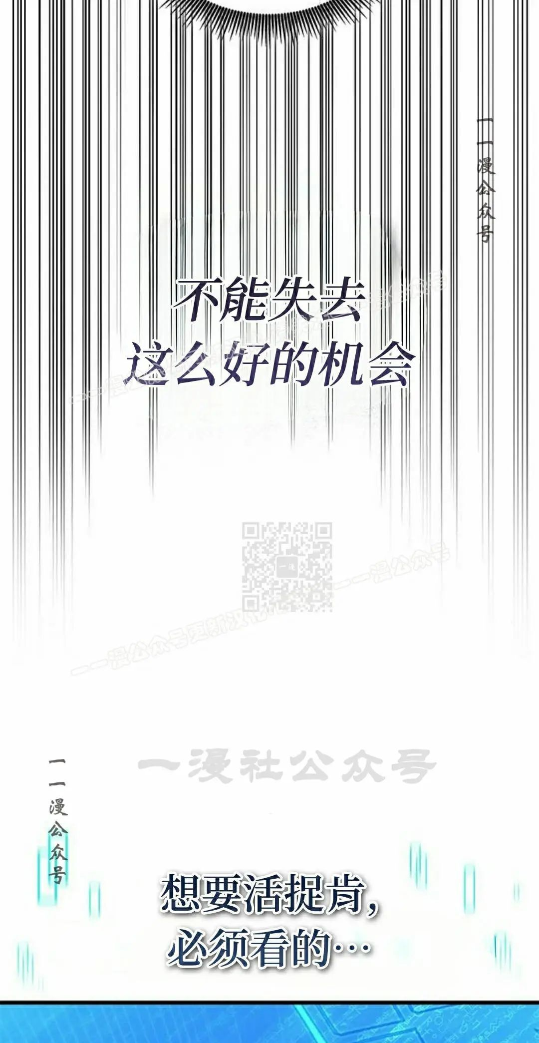第44集 第27页