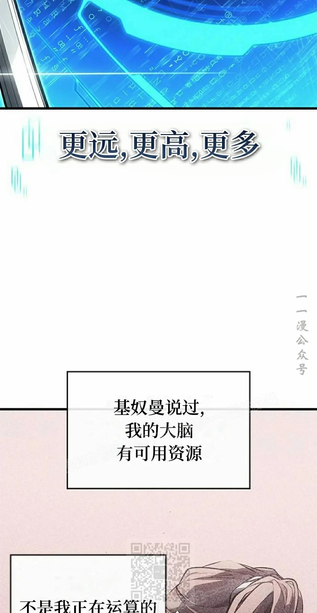 第44集 第29页