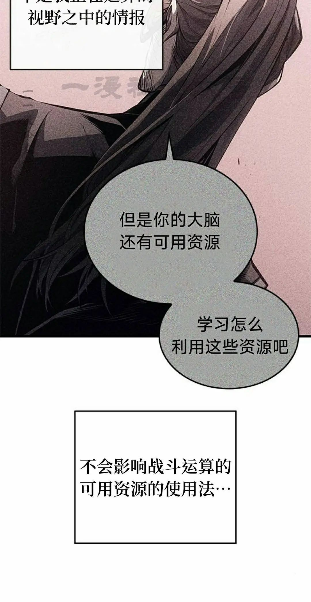 第44集 第30页