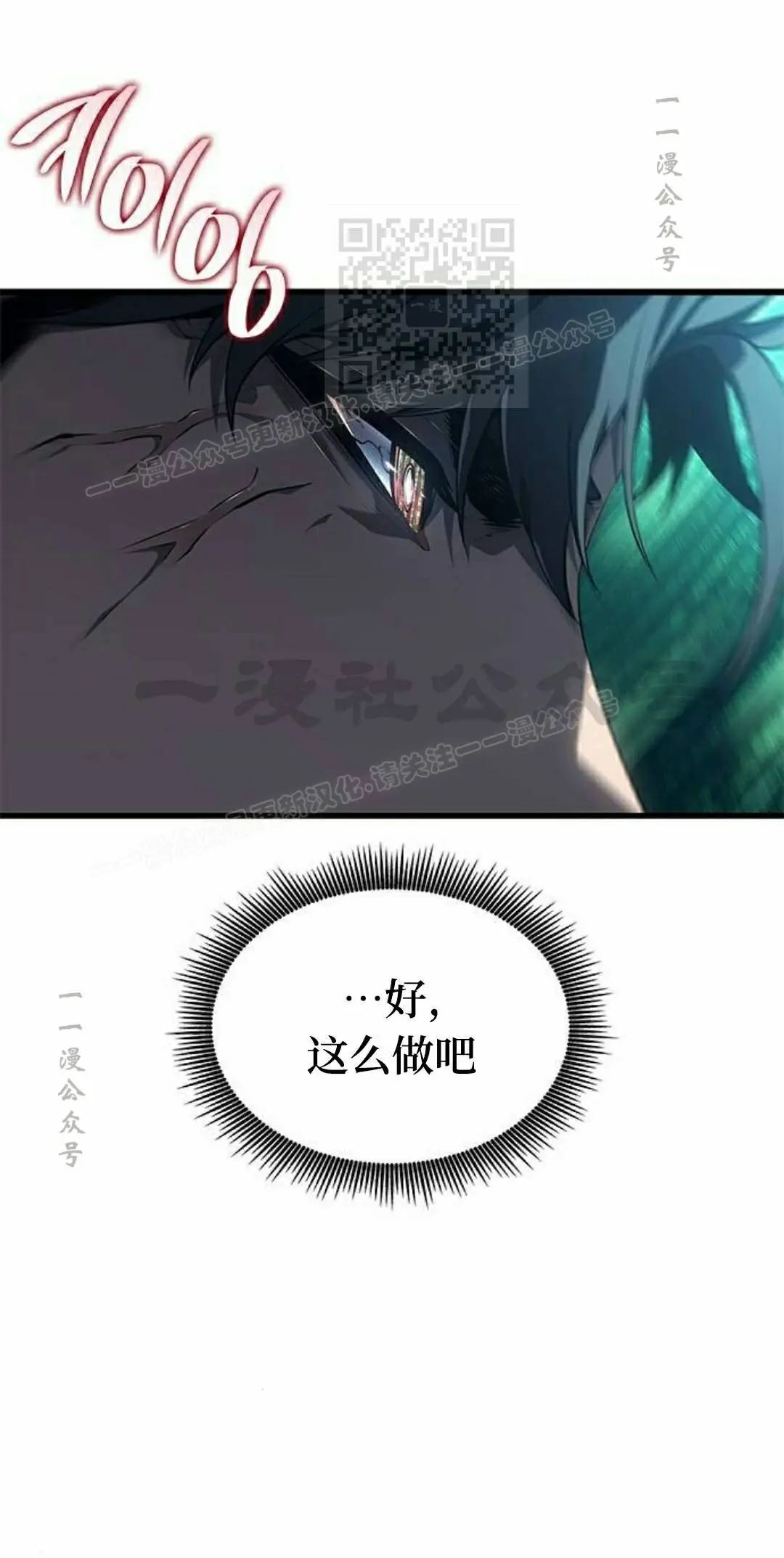 第44集 第31页