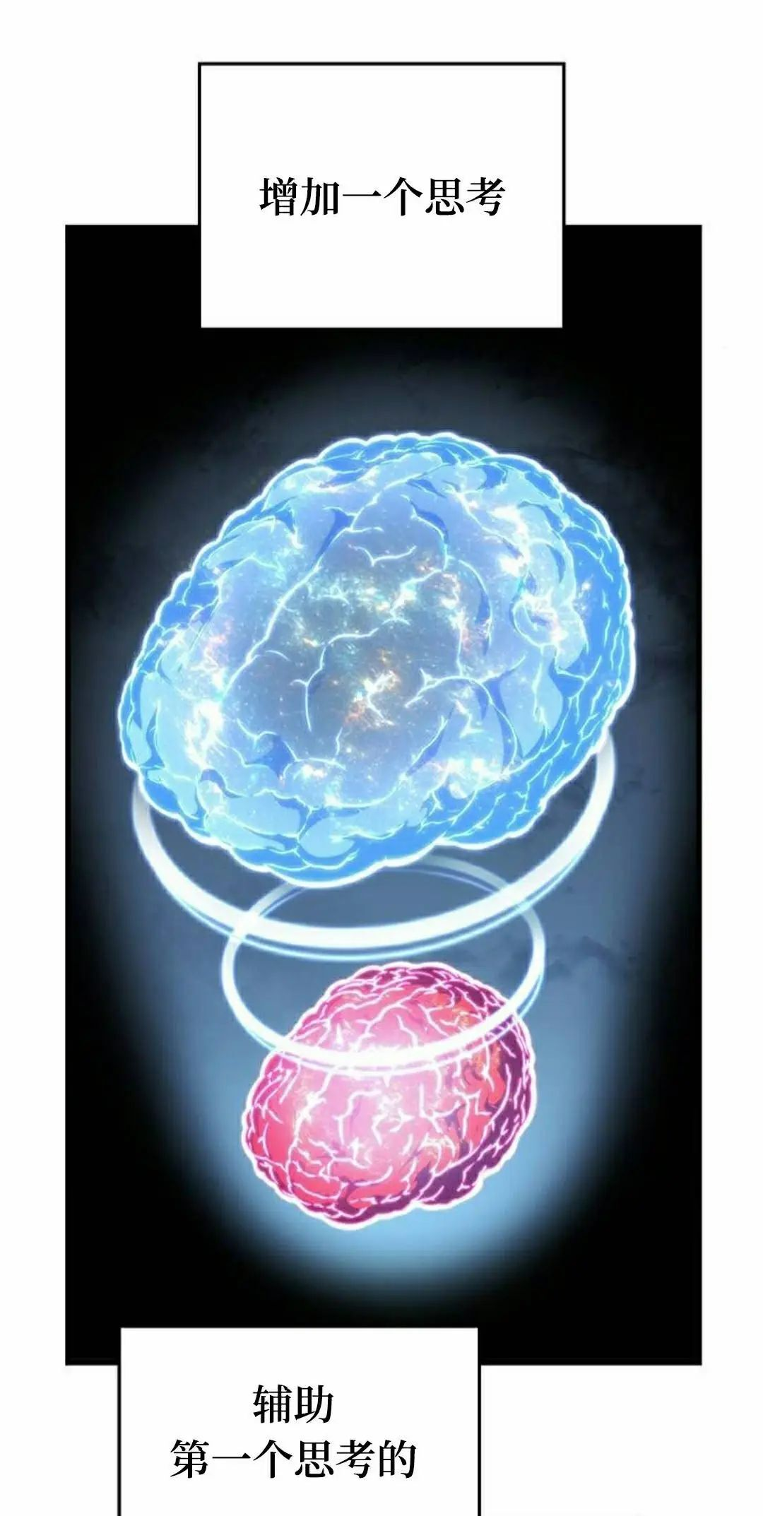 第44集 第32页
