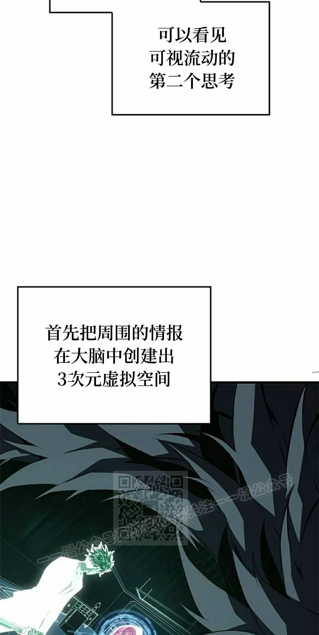第44集 第33页