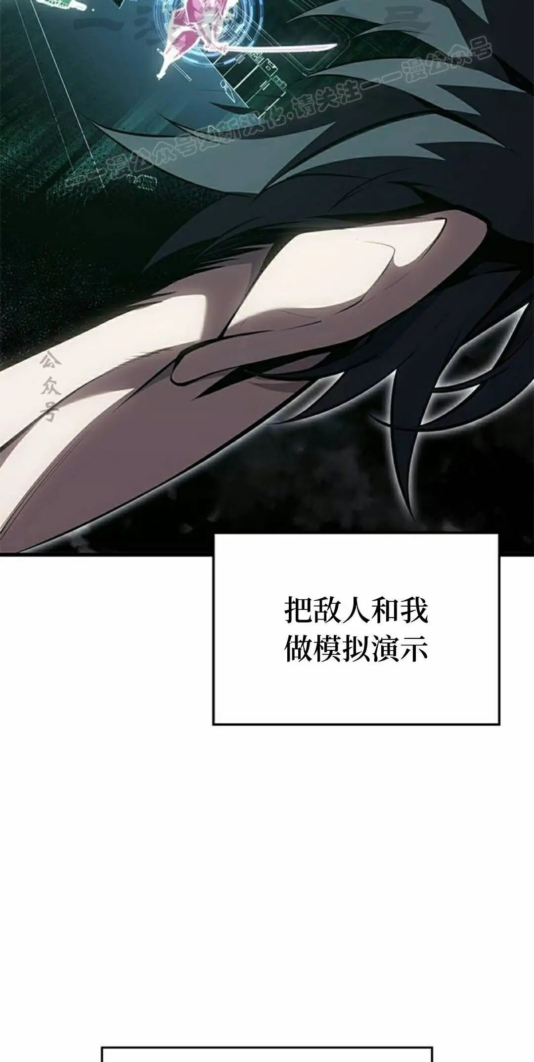 第44集 第34页