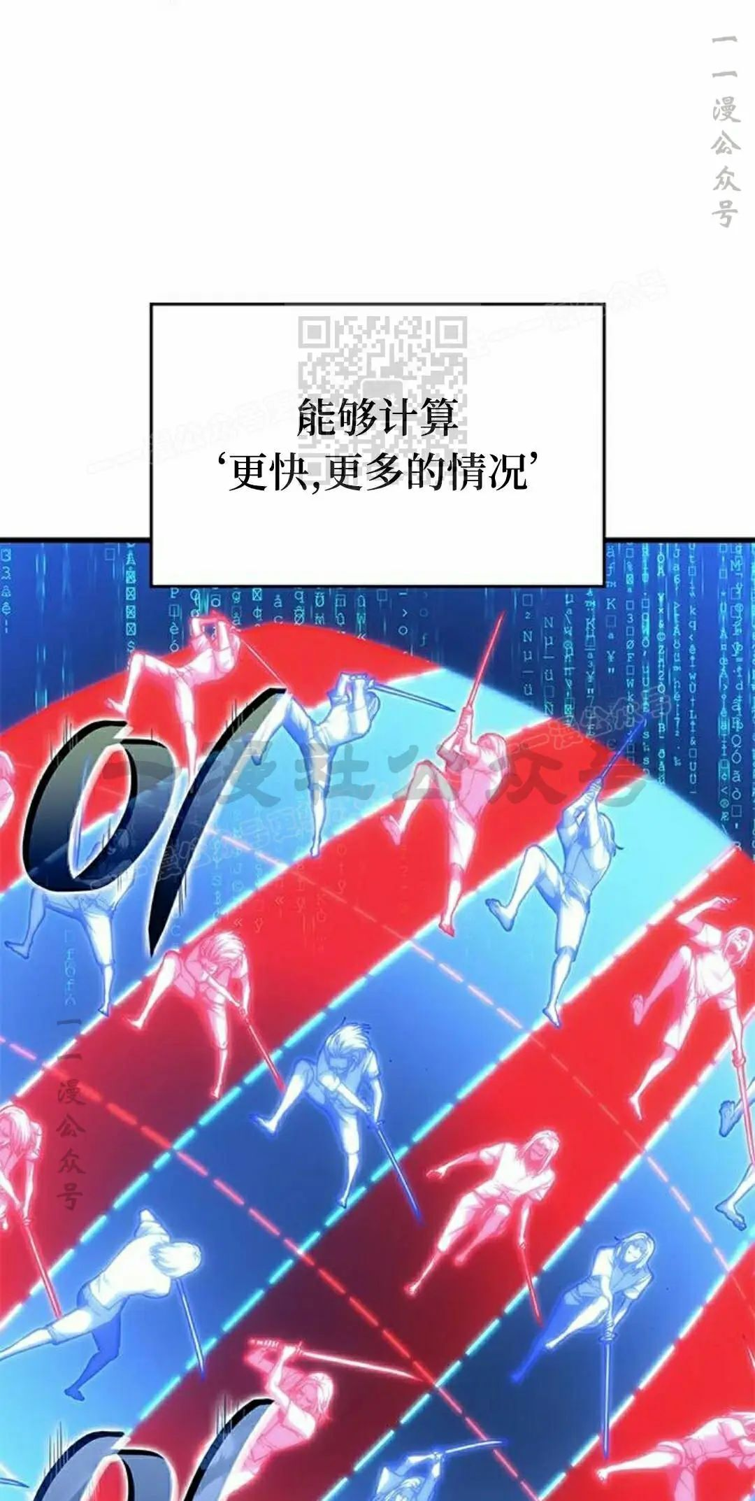 第44集 第36页