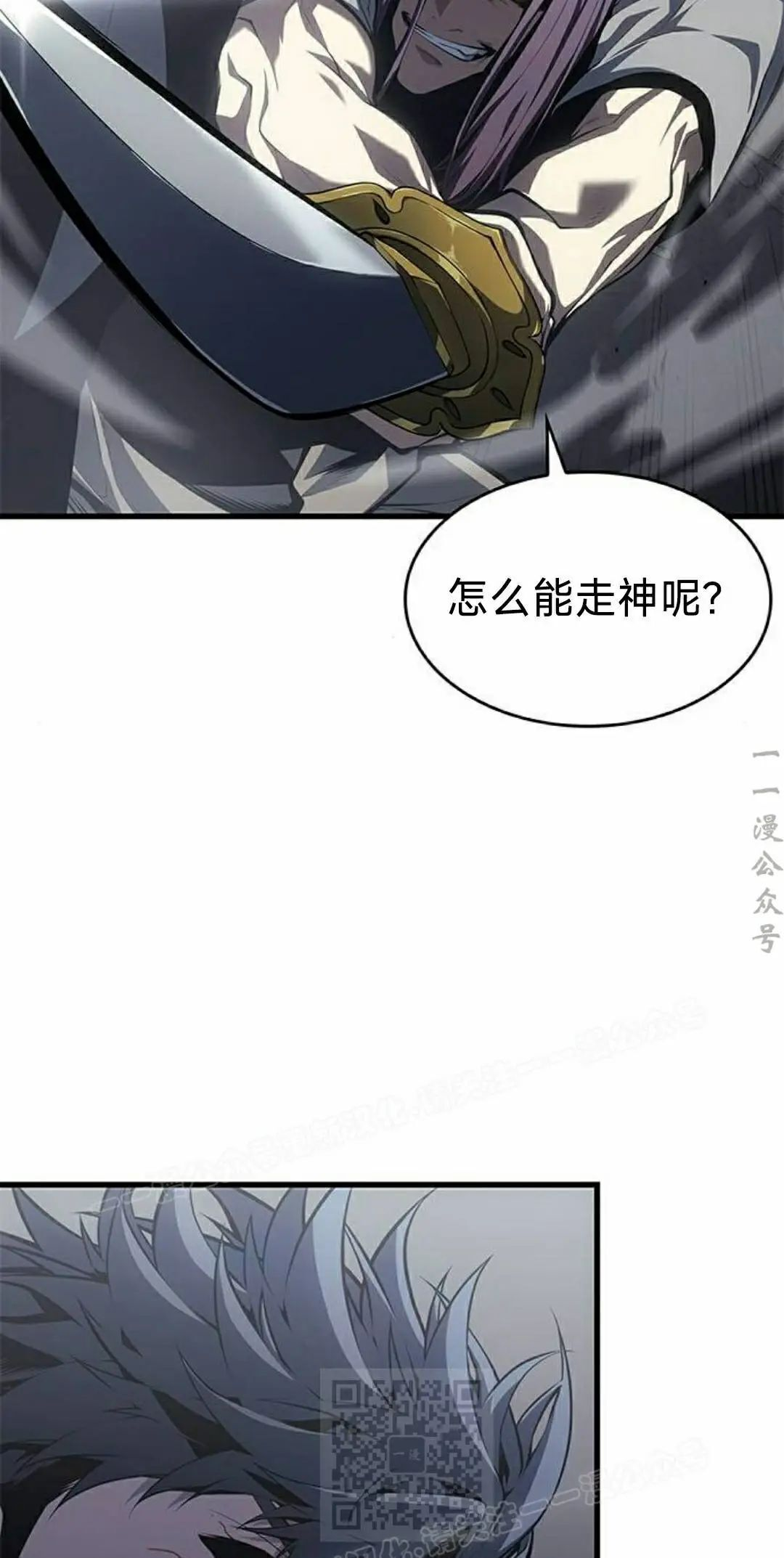 第44集 第39页