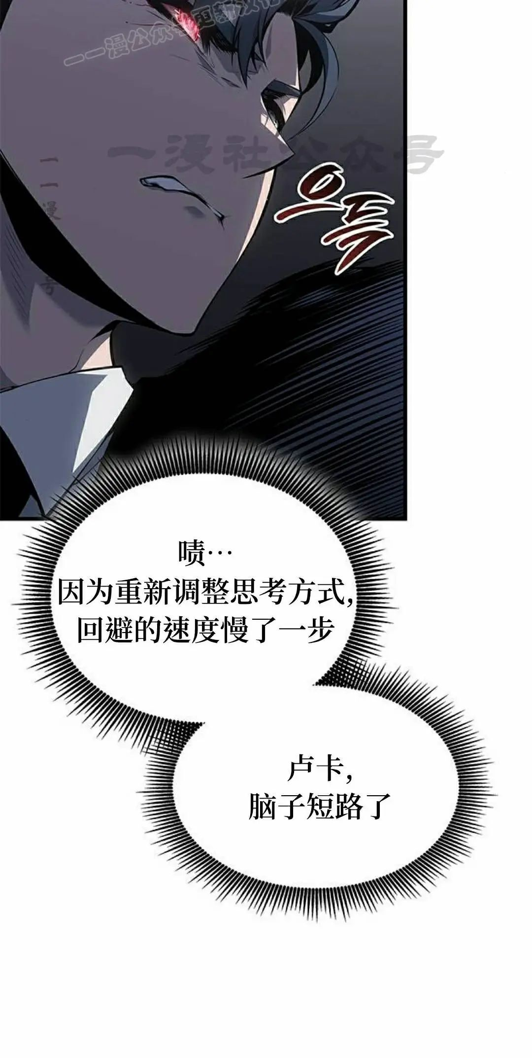 第44集 第40页