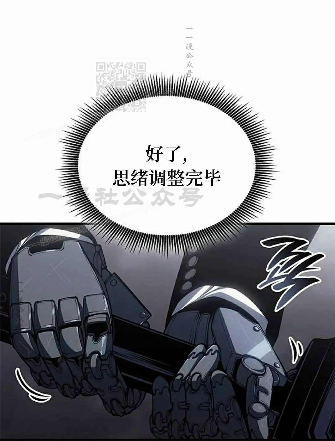 第44集 第41页