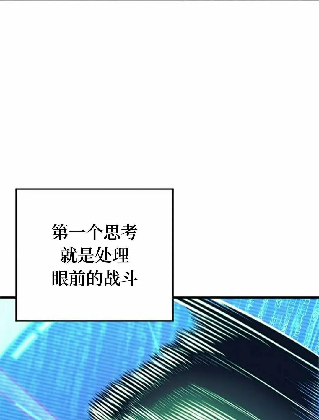 第44集 第42页