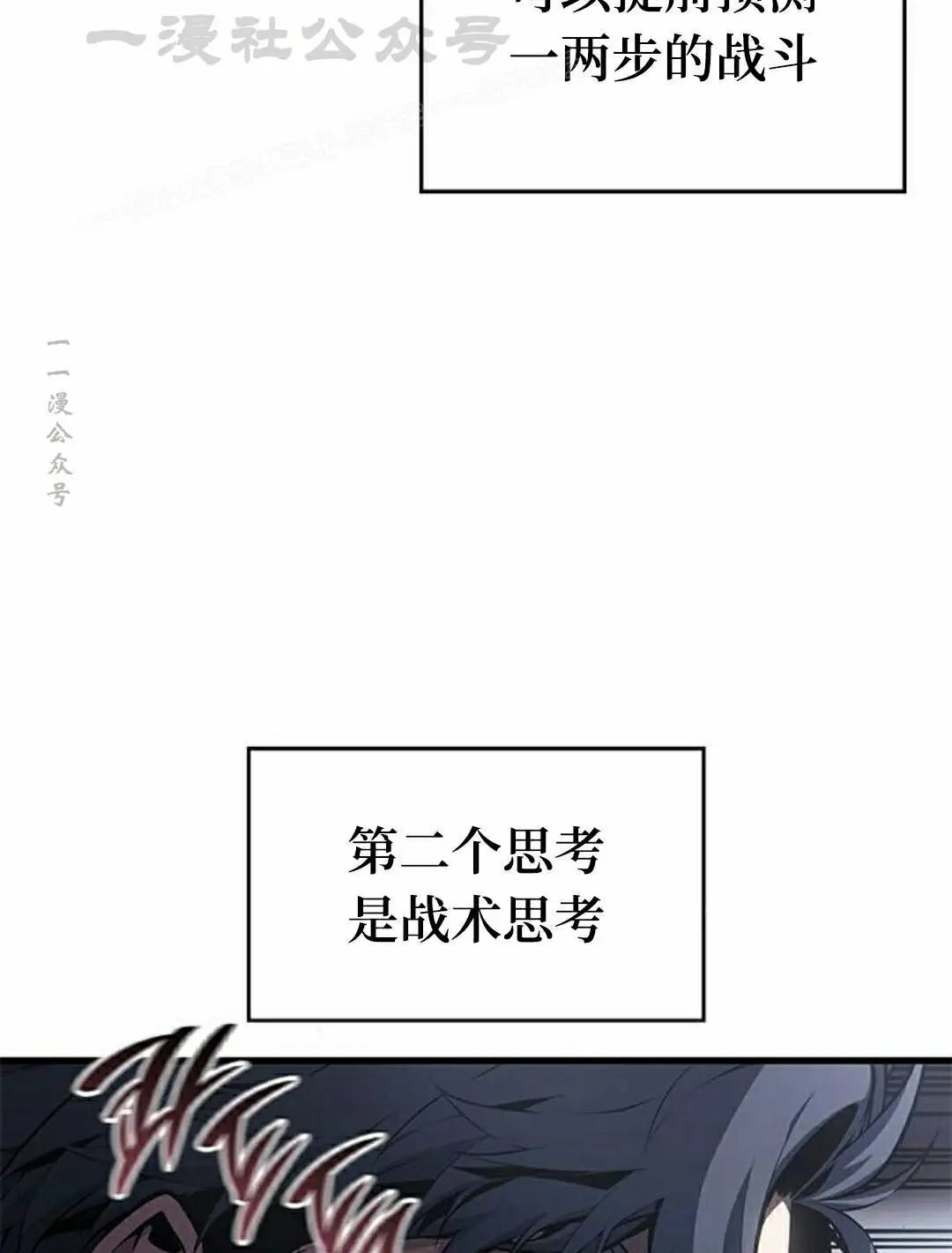 第44集 第44页