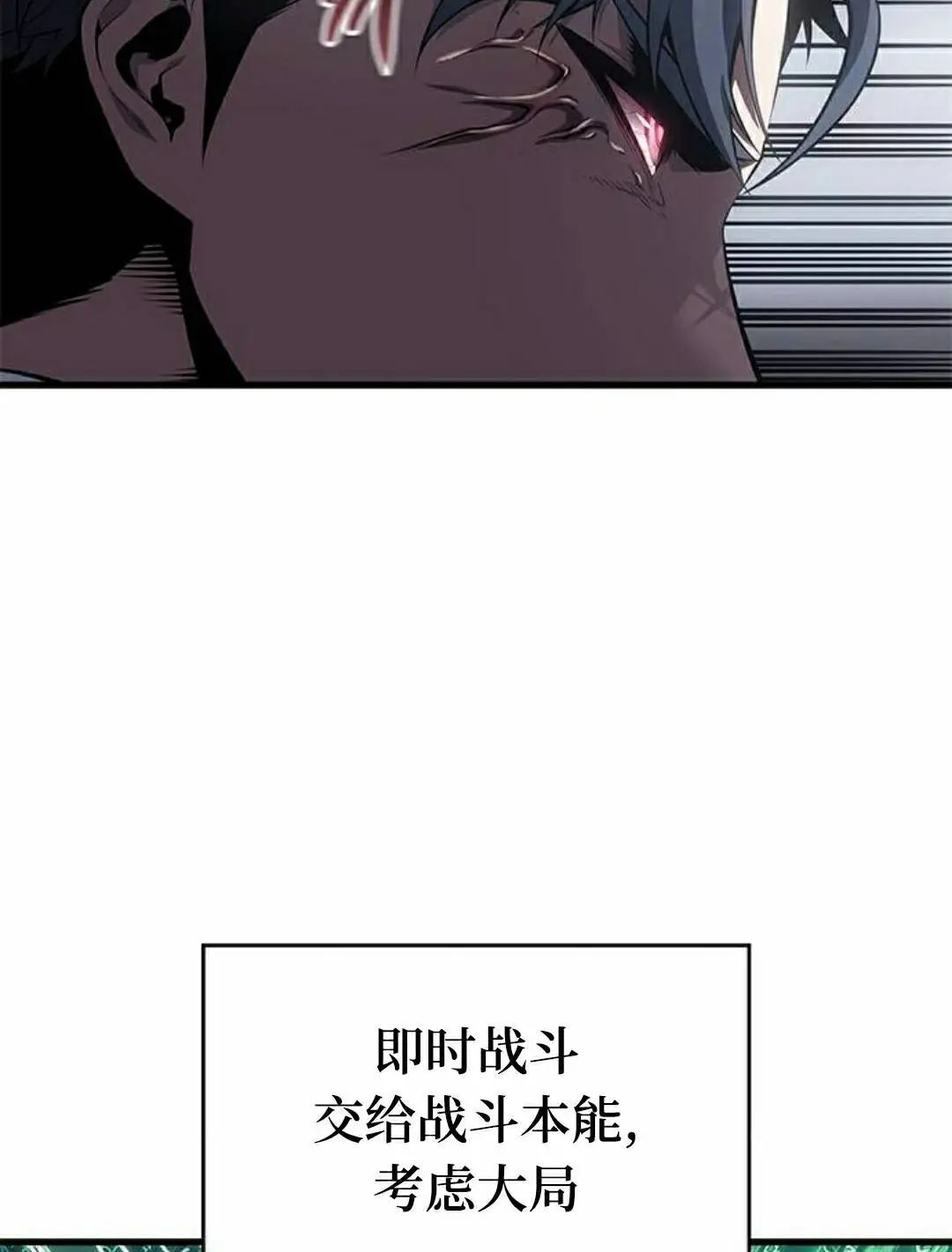 第44集 第45页
