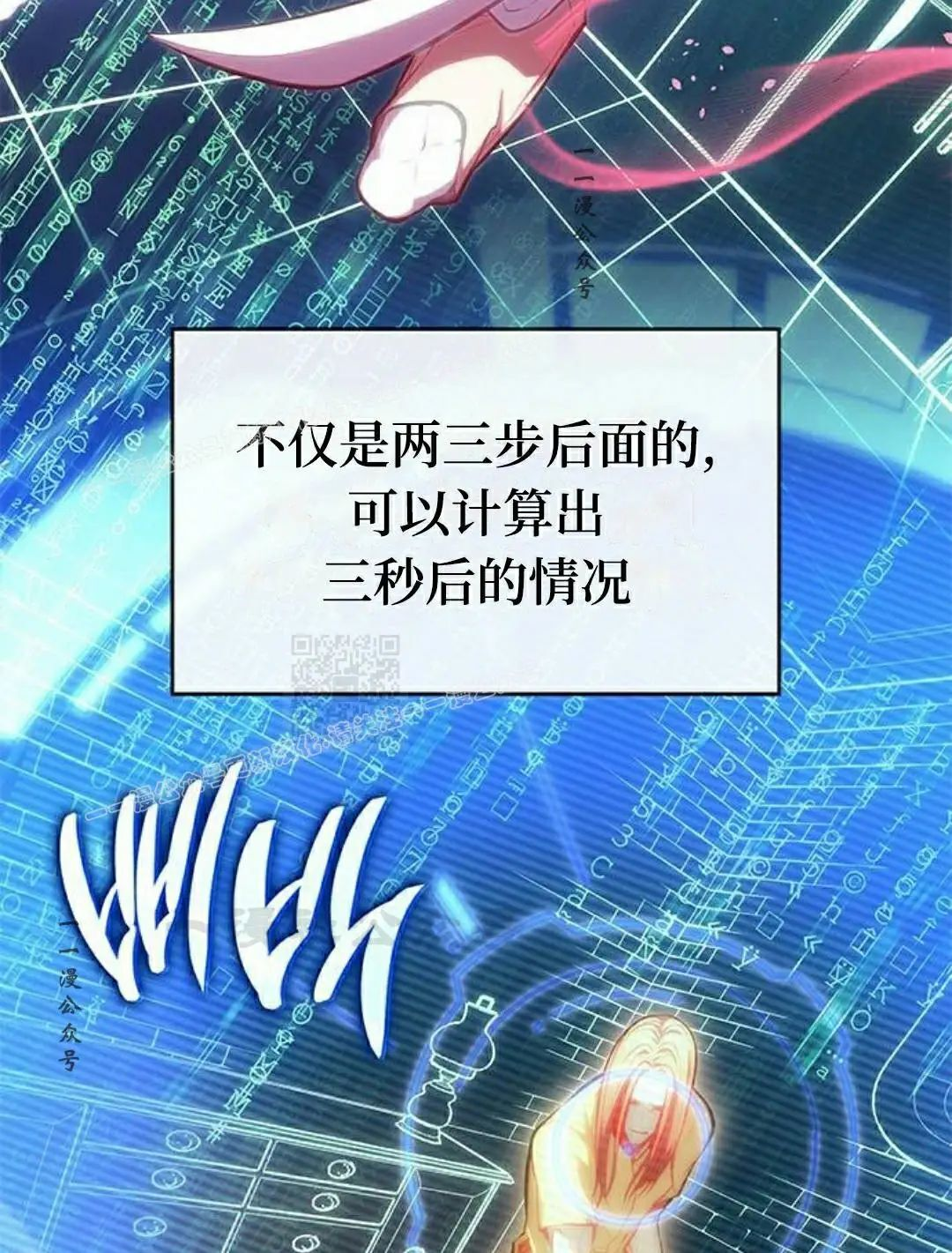 第44集 第47页