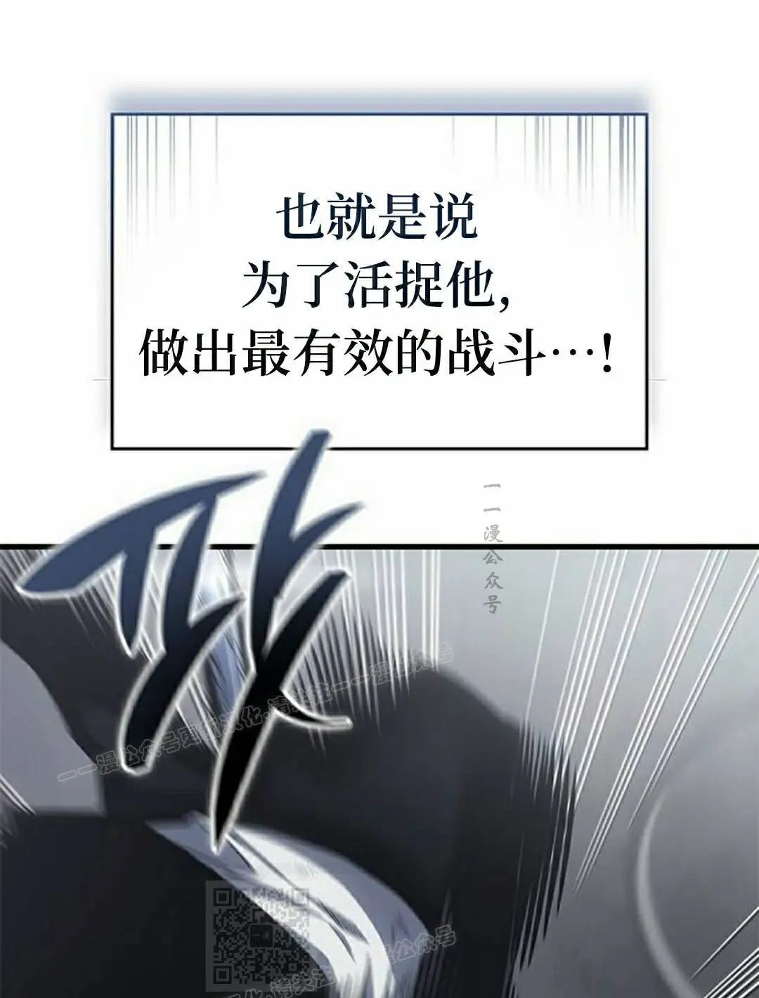 第44集 第49页