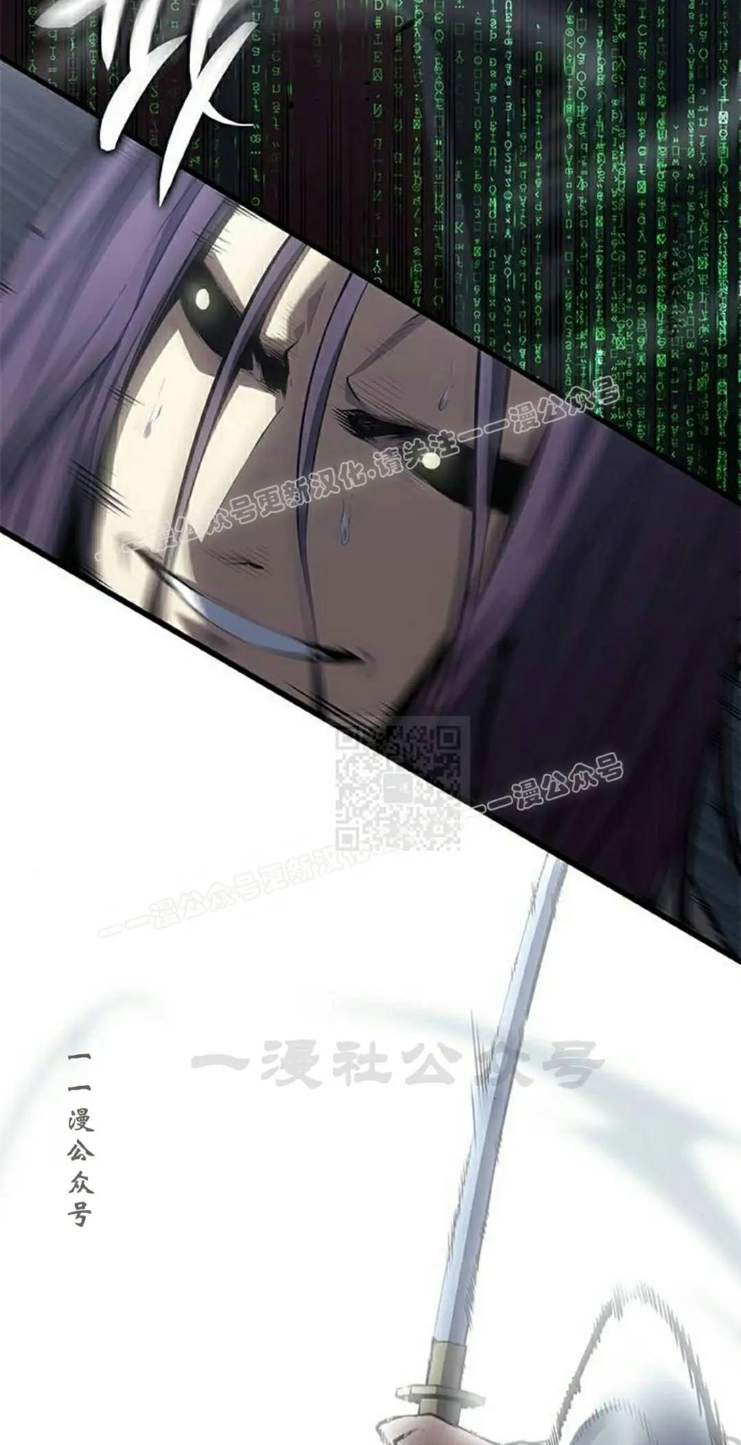 第44集 第57页