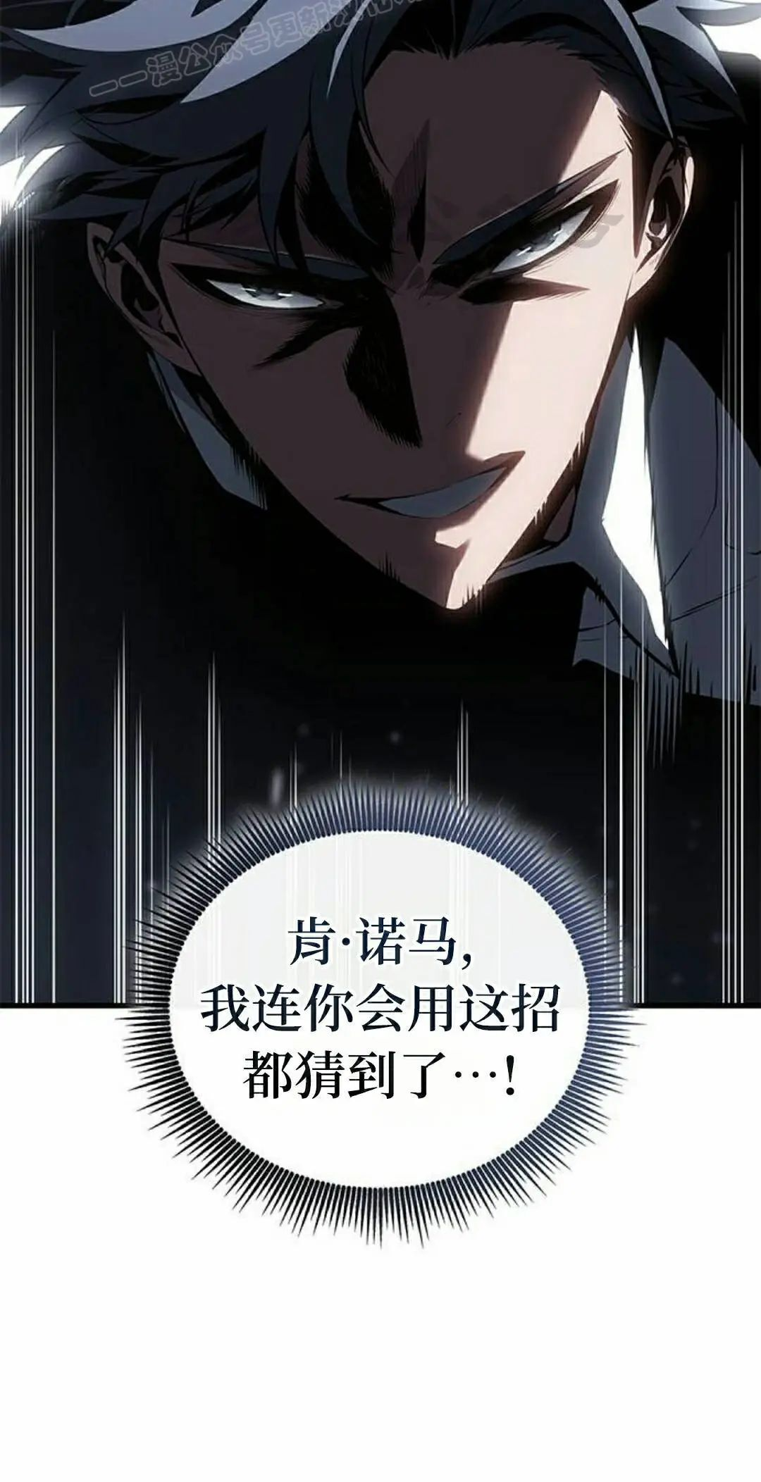 第44集 第60页