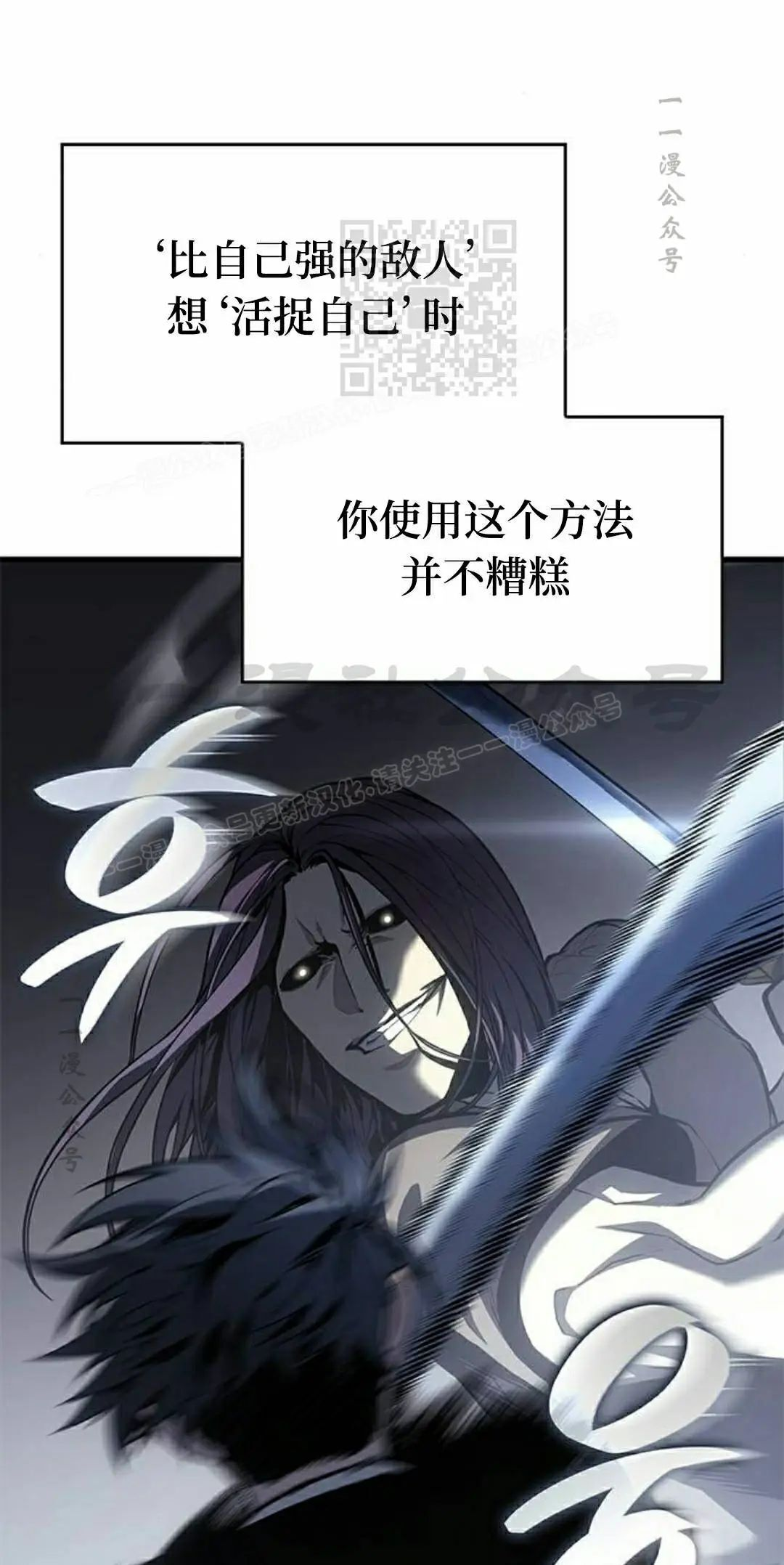 第44集 第61页