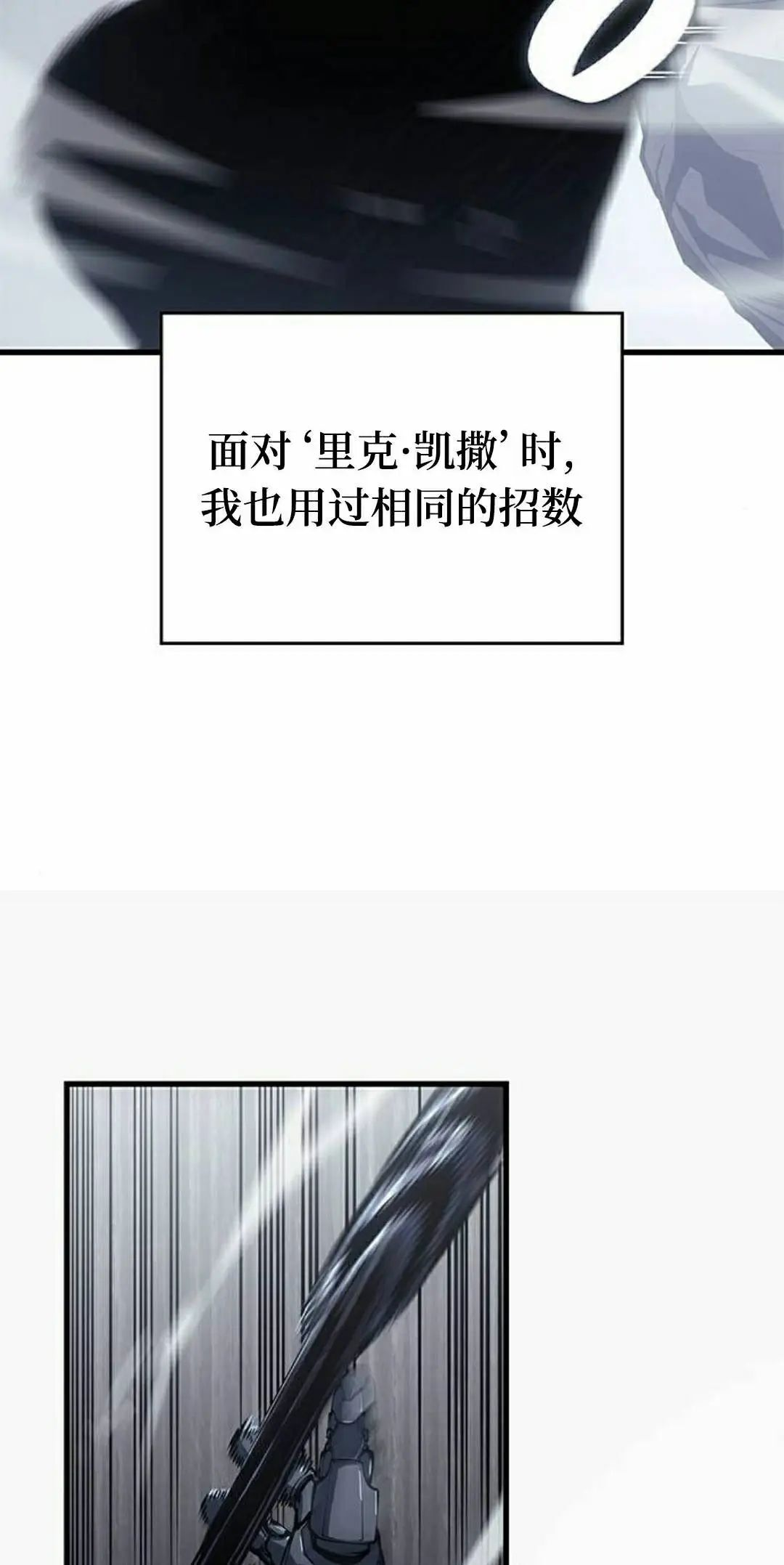 第44集 第62页