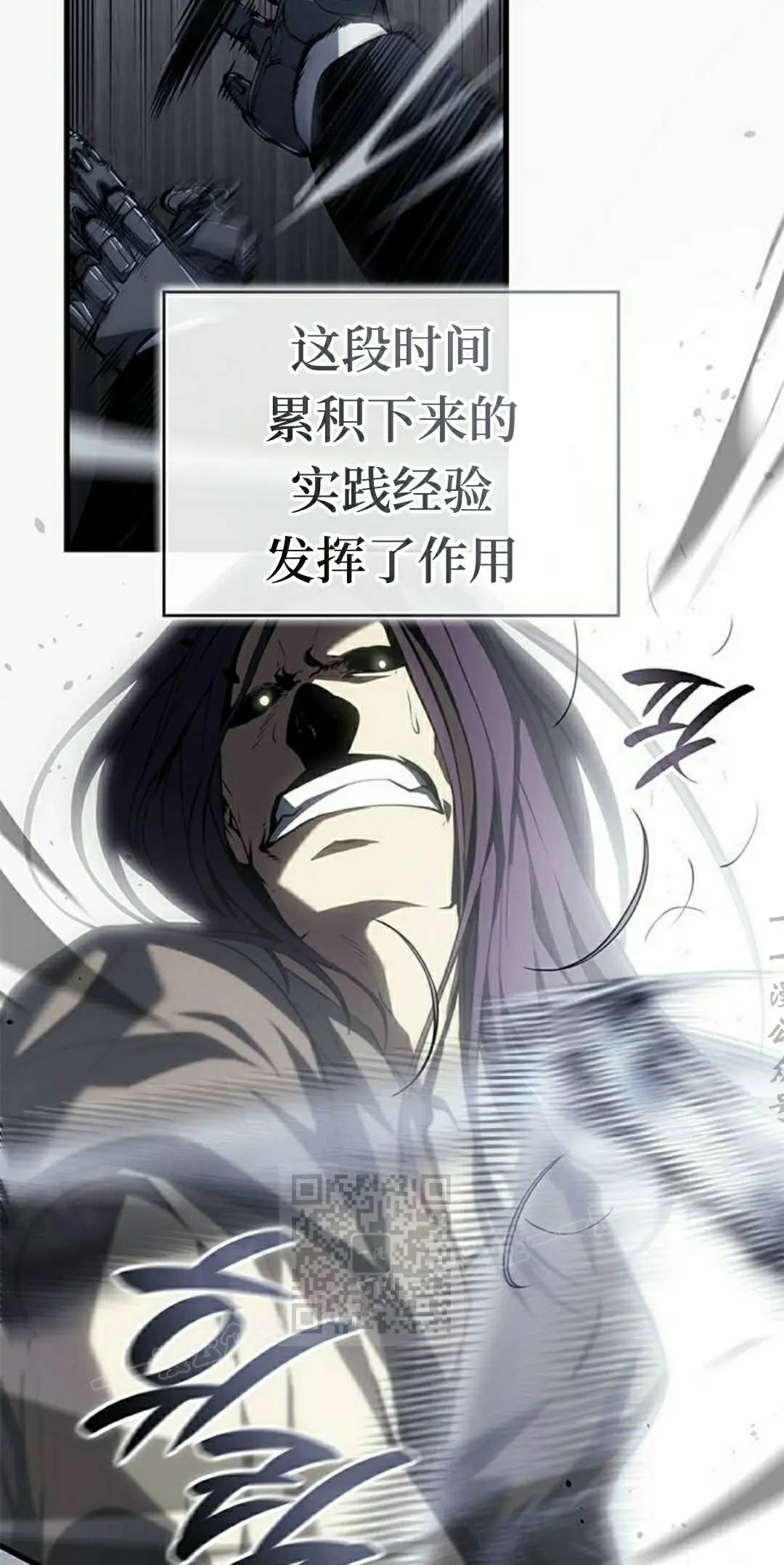 第44集 第63页