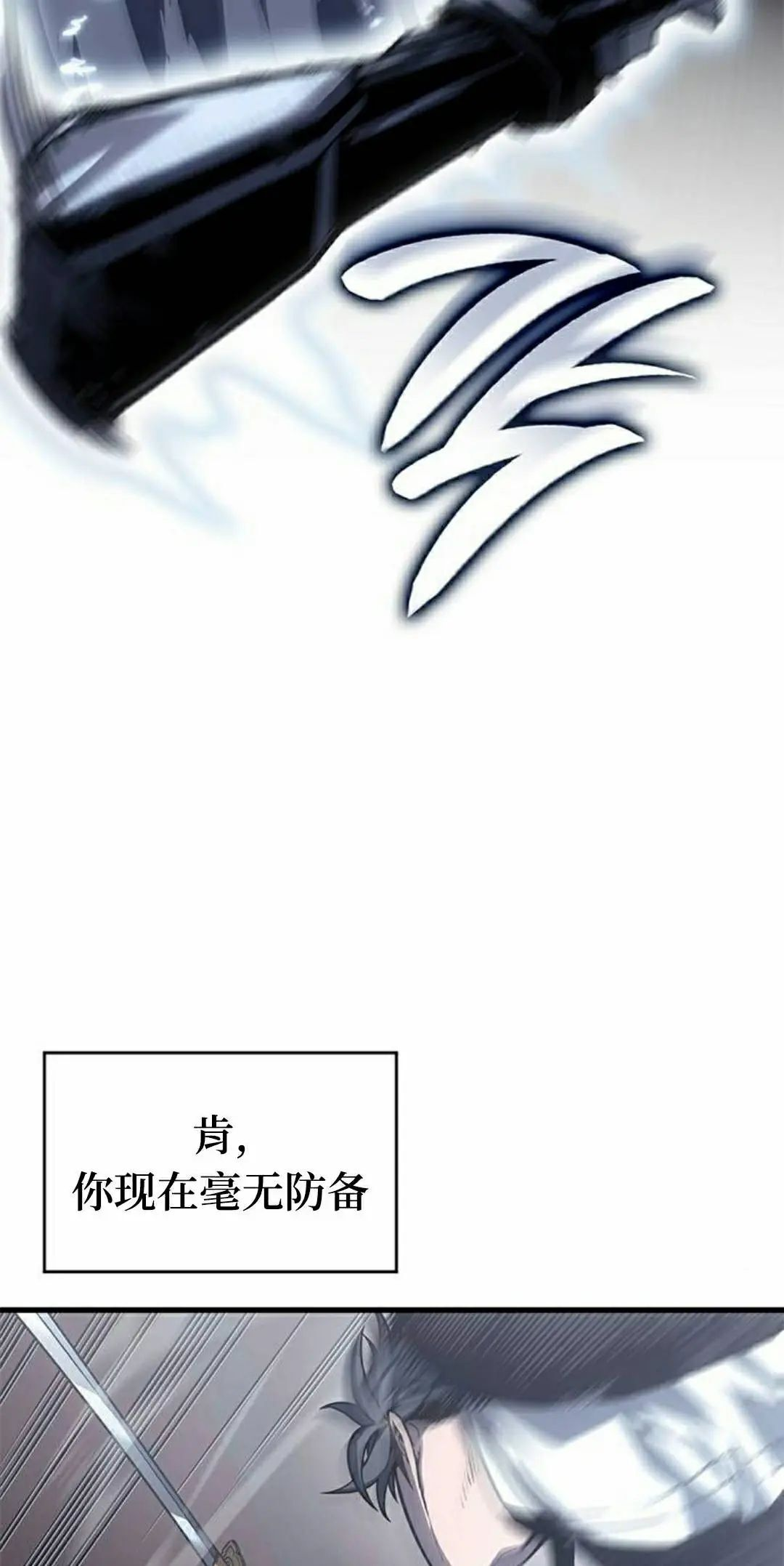第44集 第65页