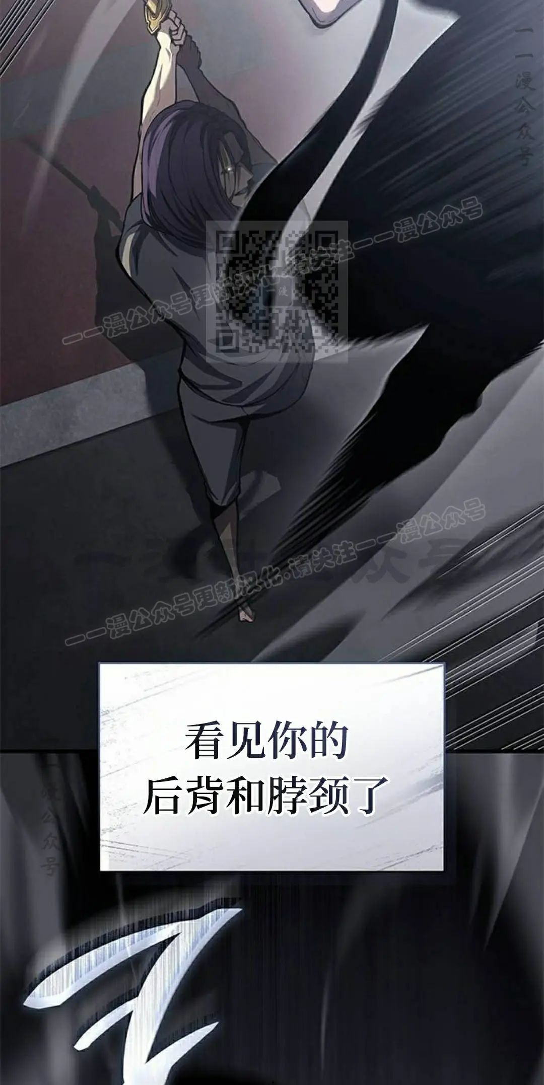第44集 第66页