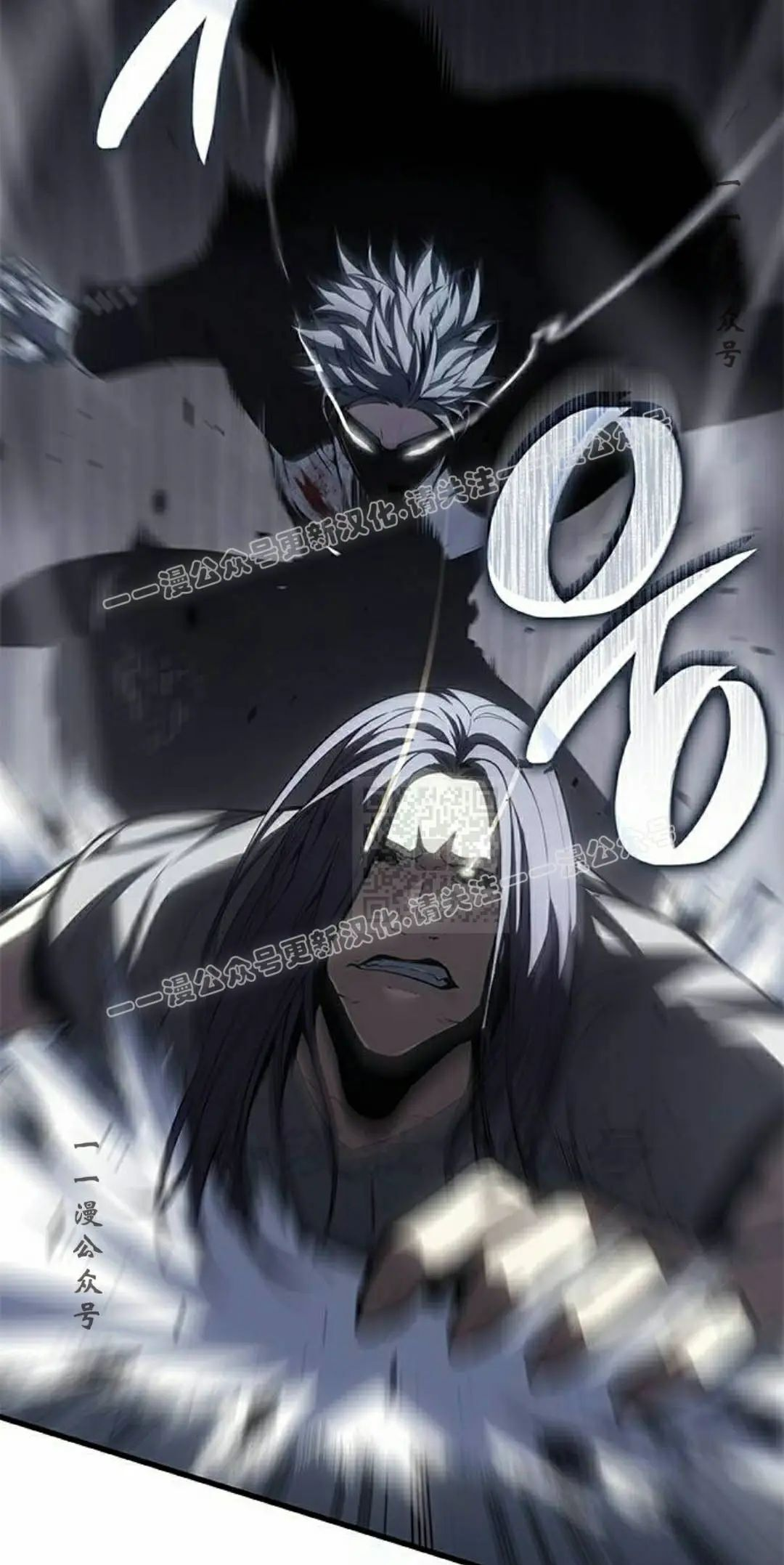 第44集 第67页