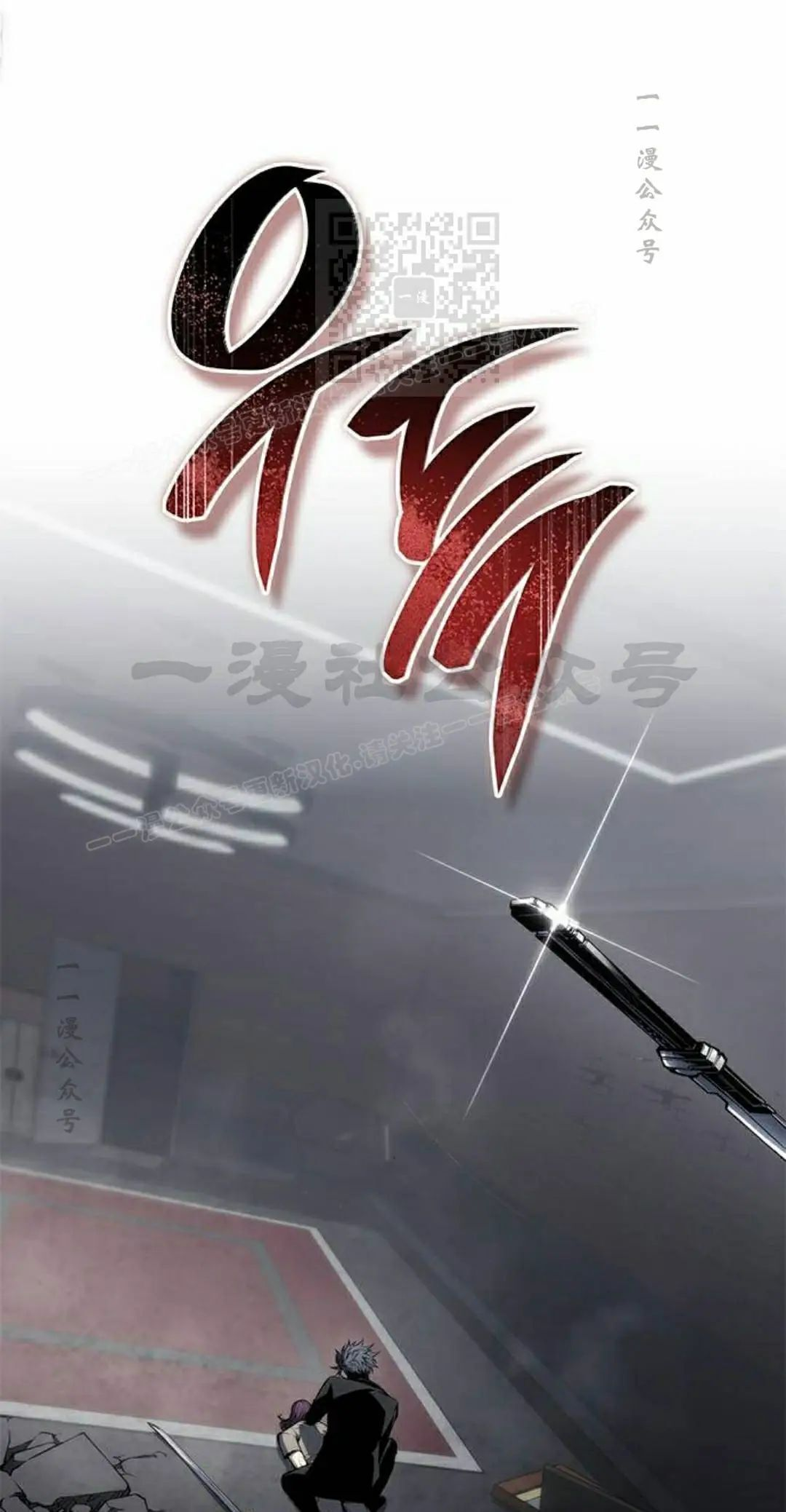 第44集 第71页