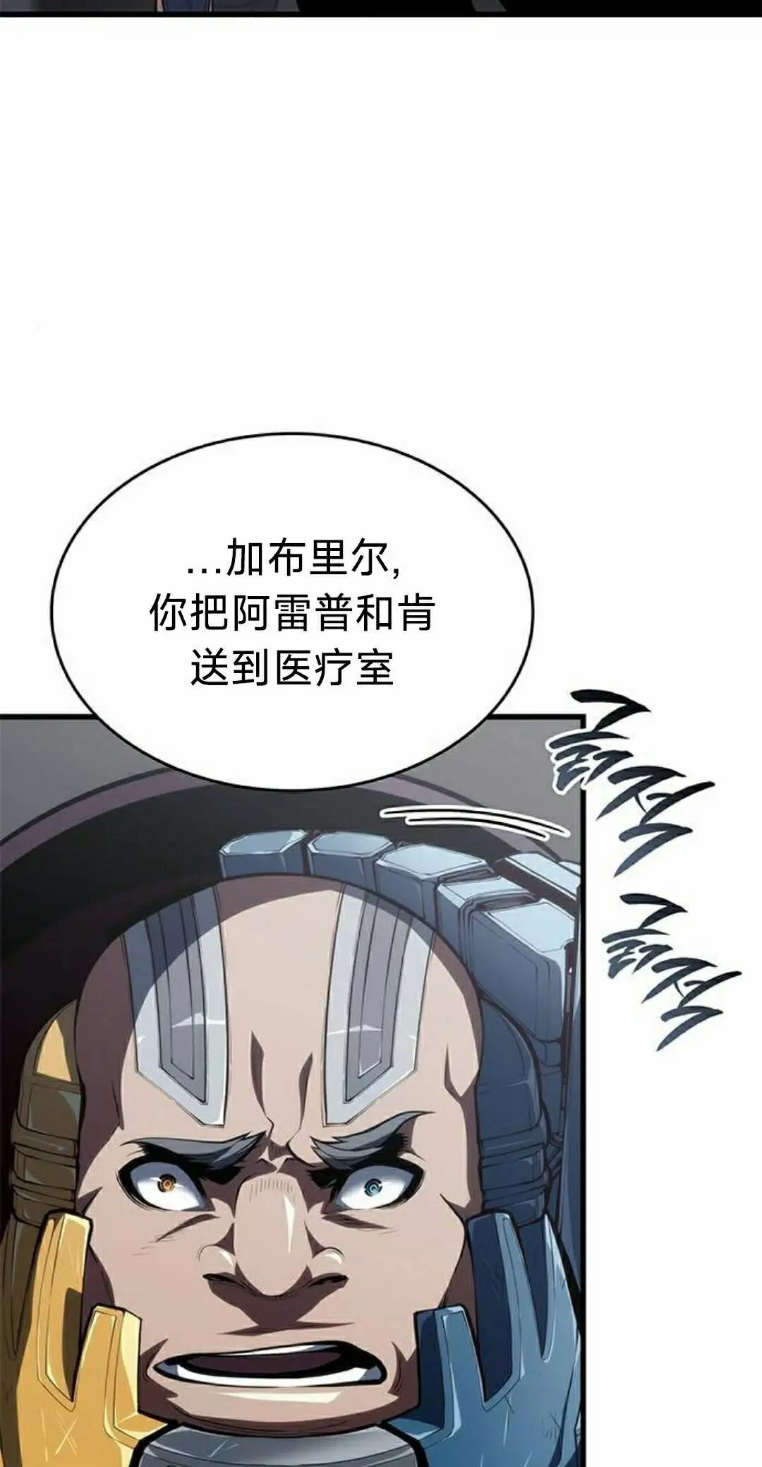 第44集 第75页