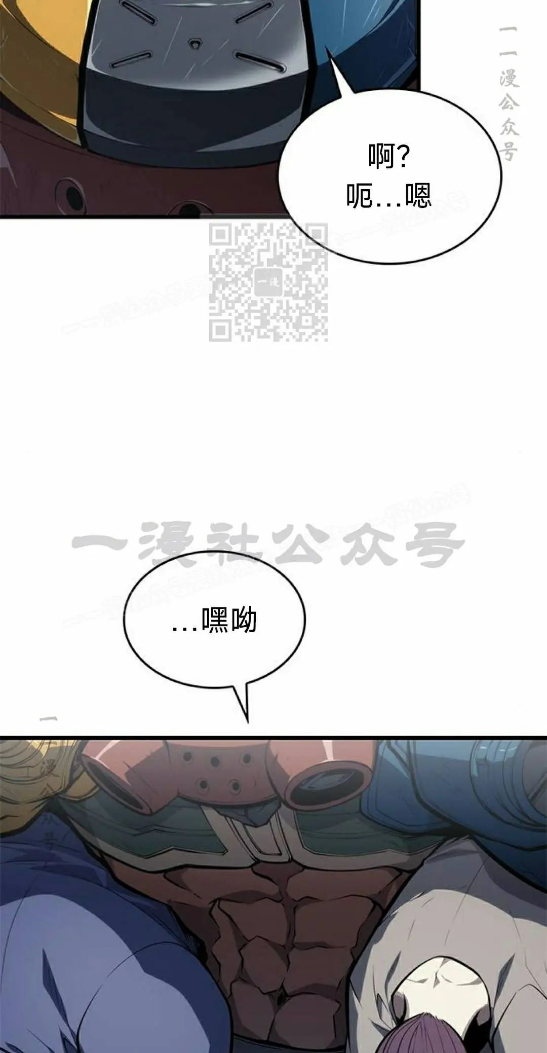 第44集 第76页