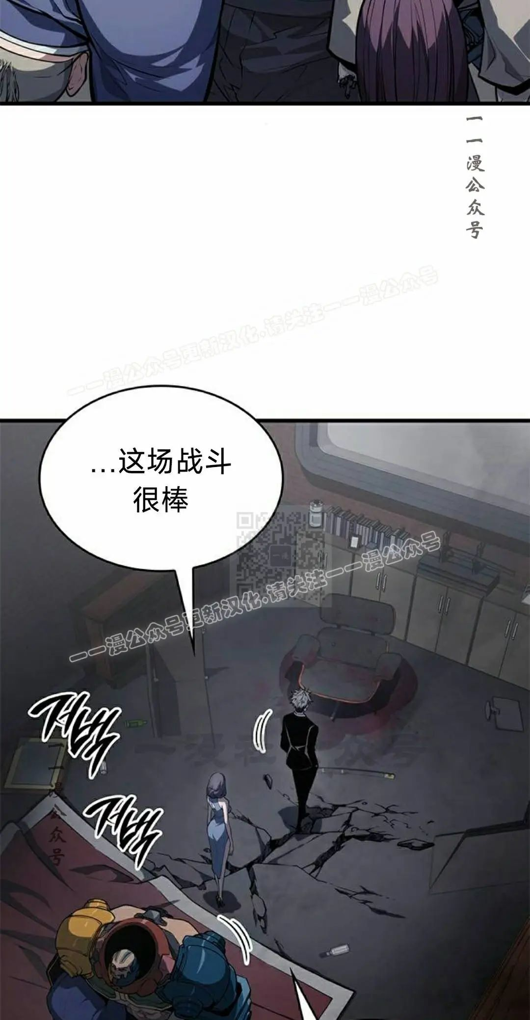 第44集 第77页