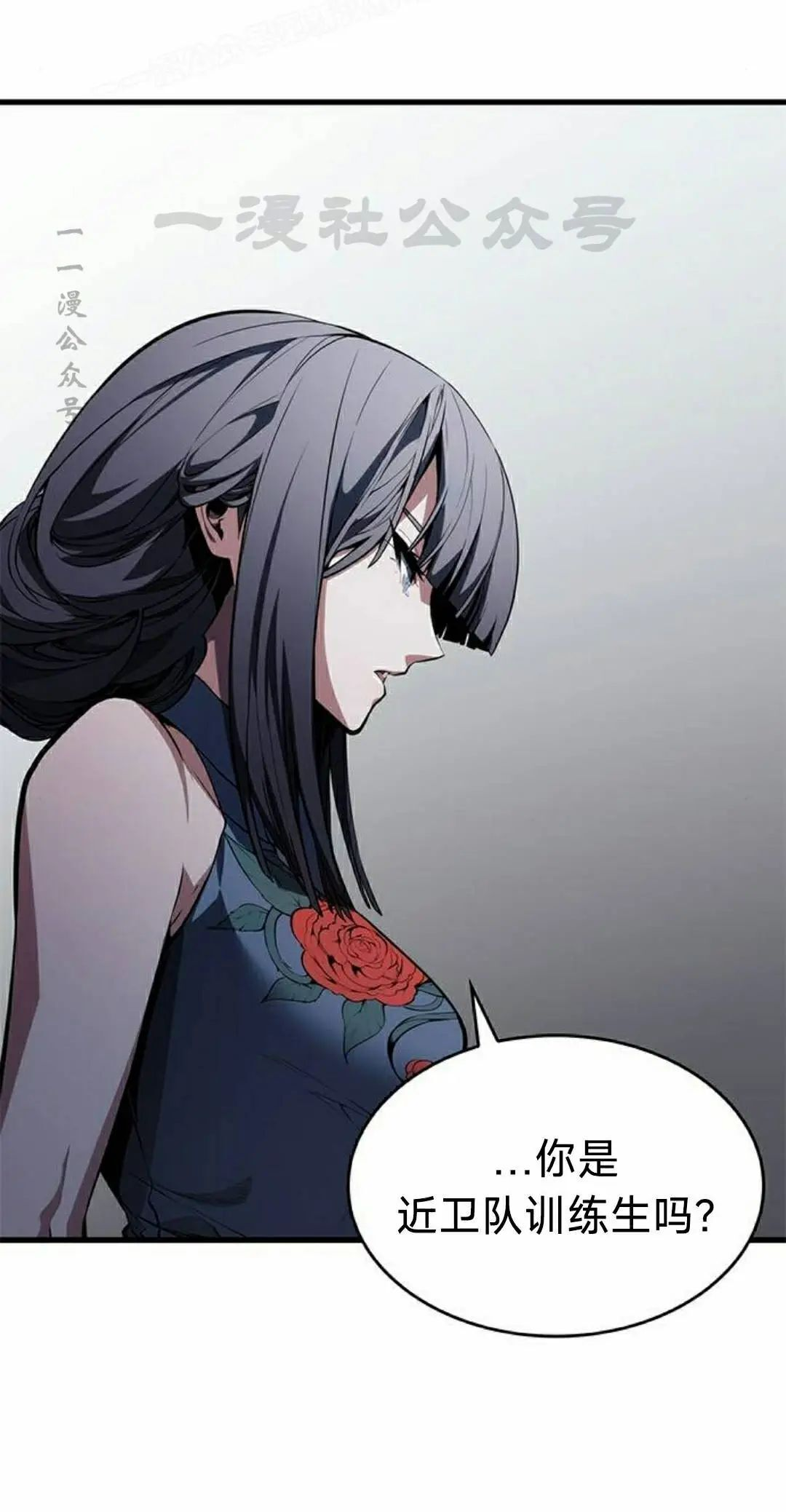 第44集 第80页