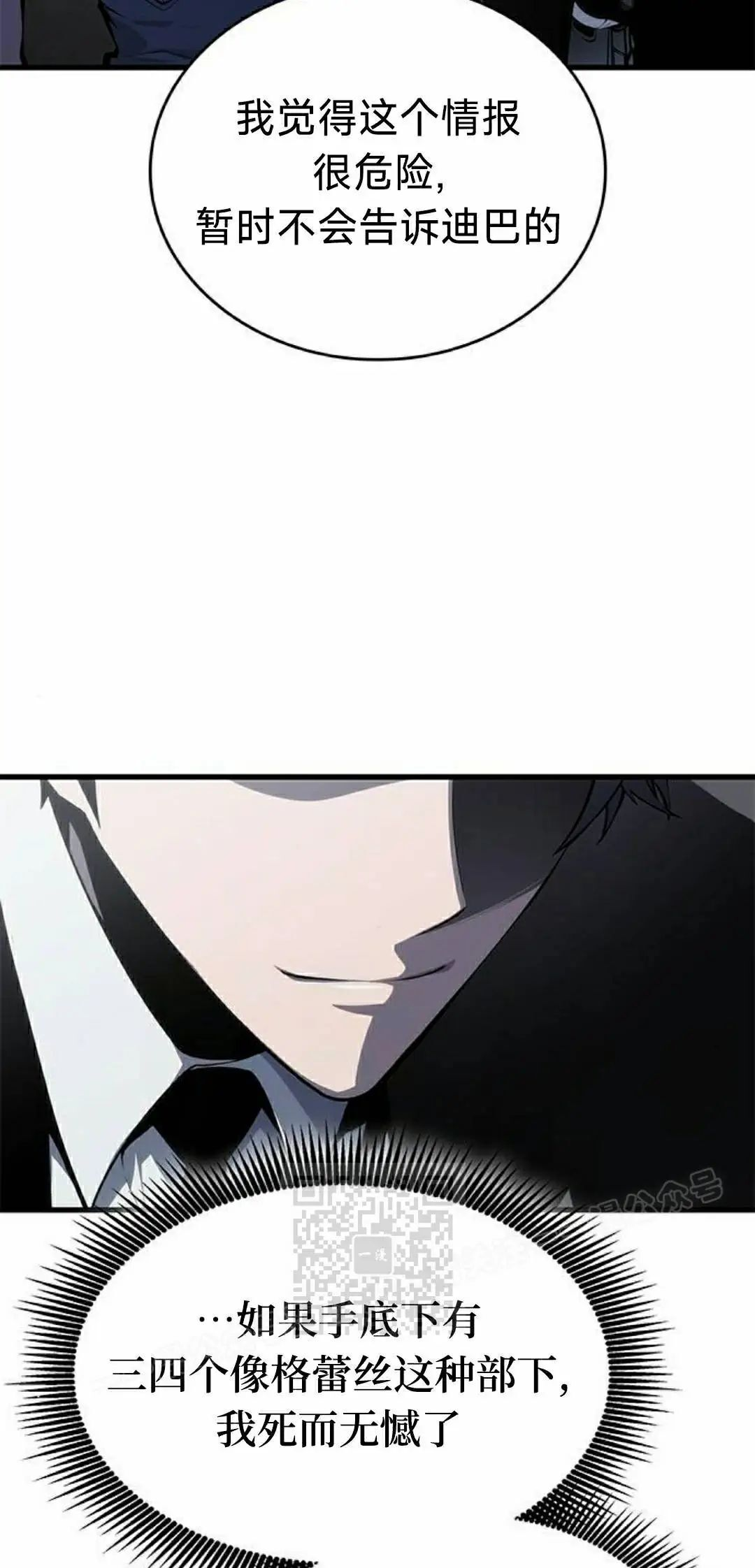 第44集 第83页