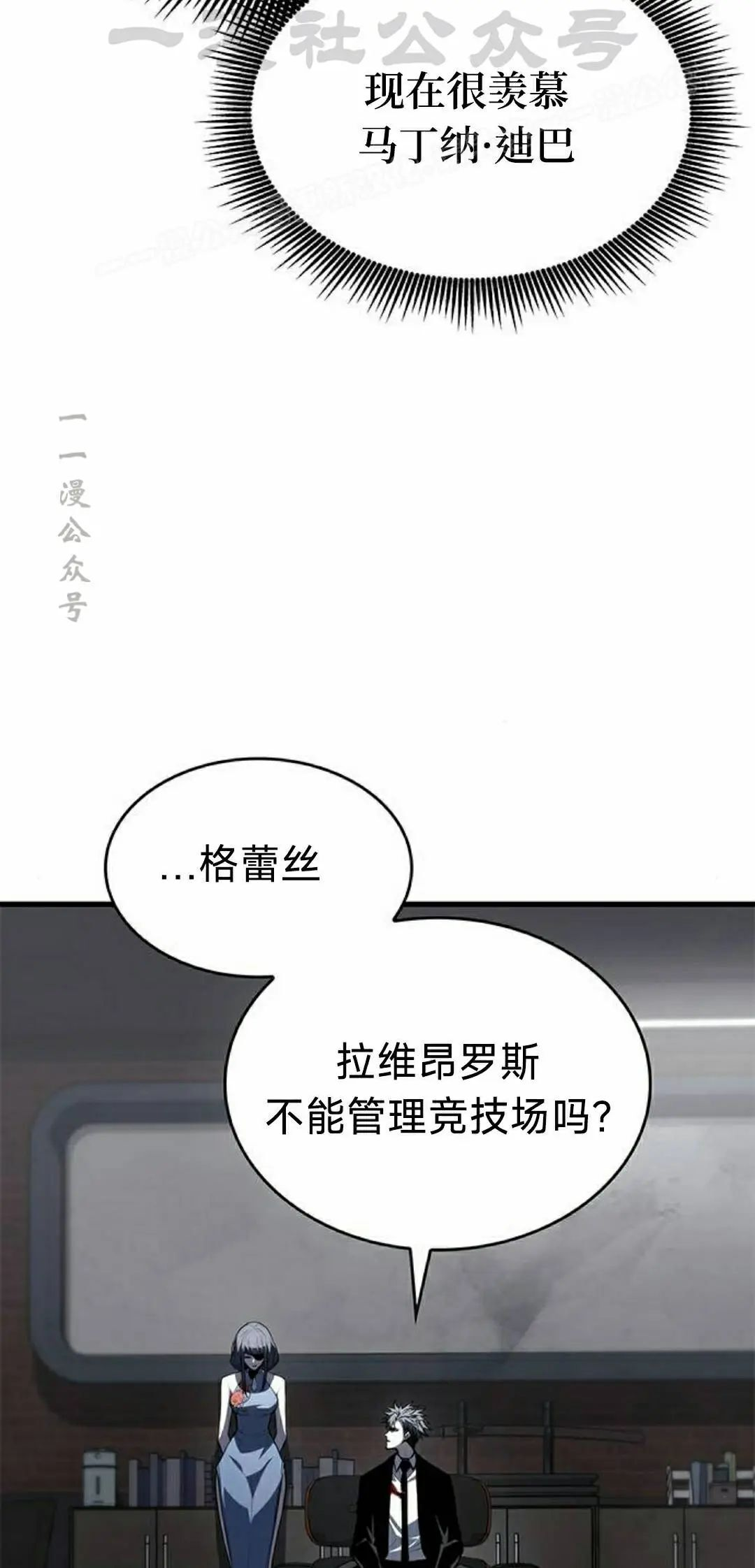 第44集 第84页