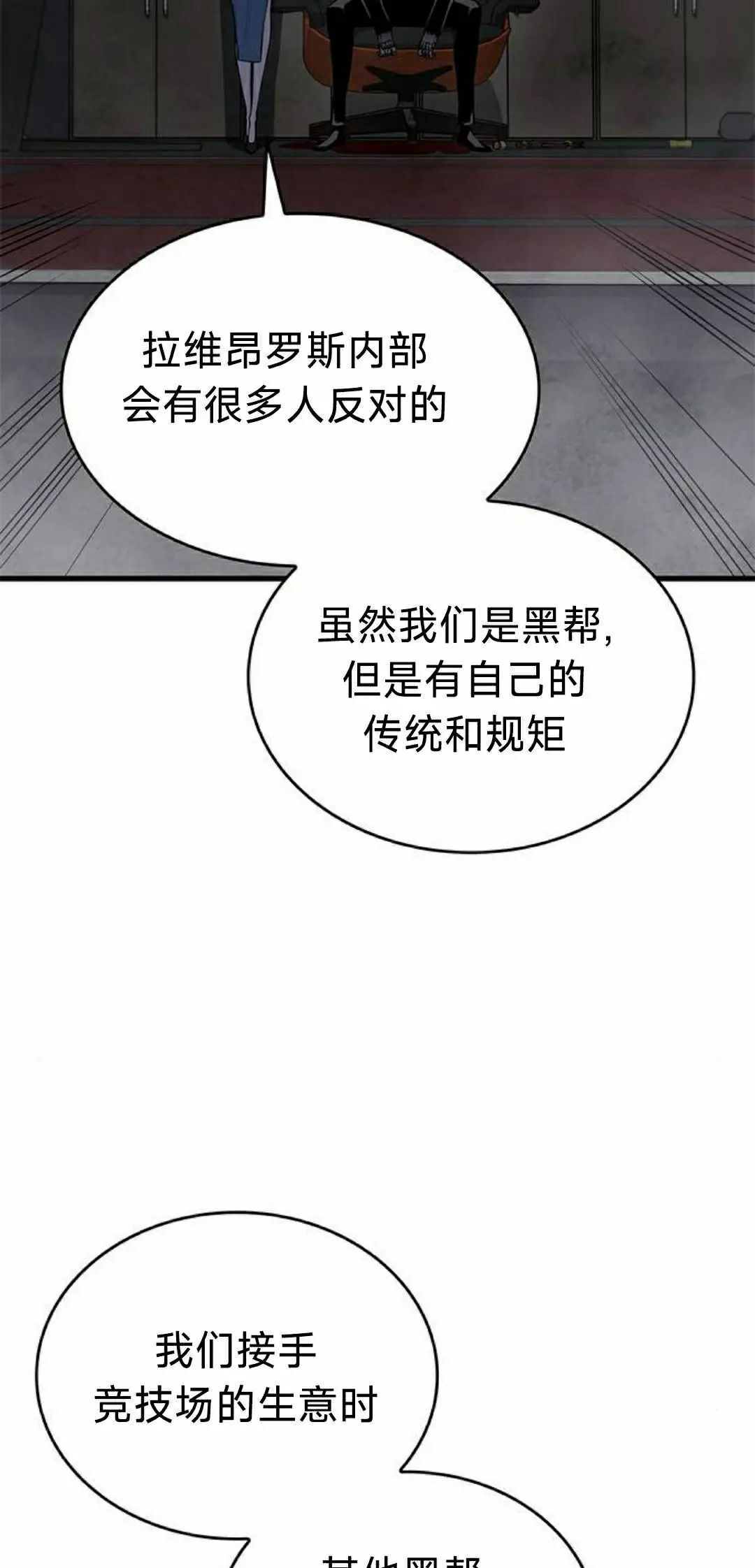 第44集 第85页
