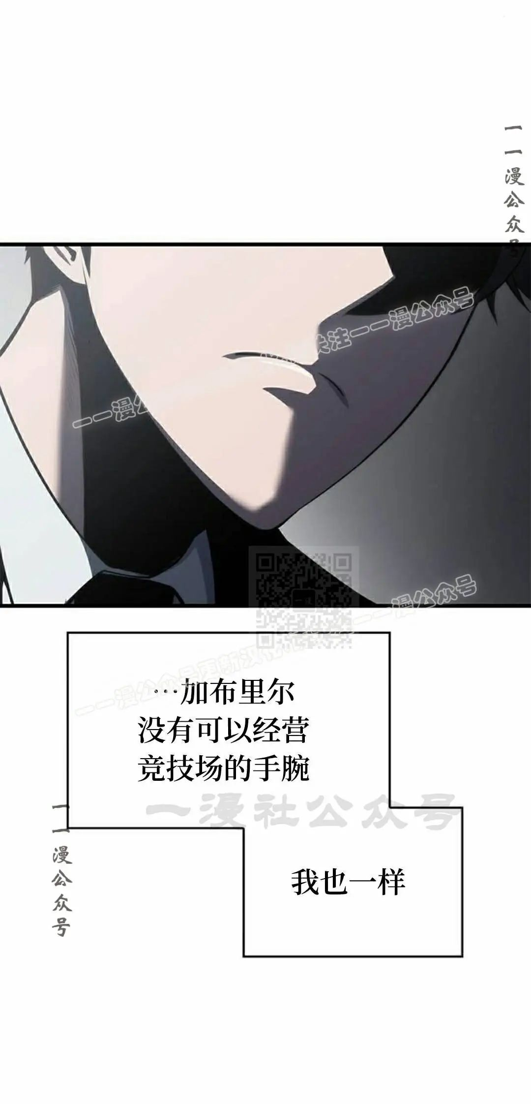 第44集 第87页