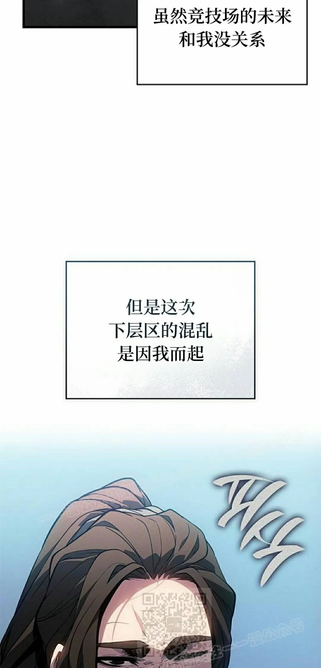 第44集 第89页