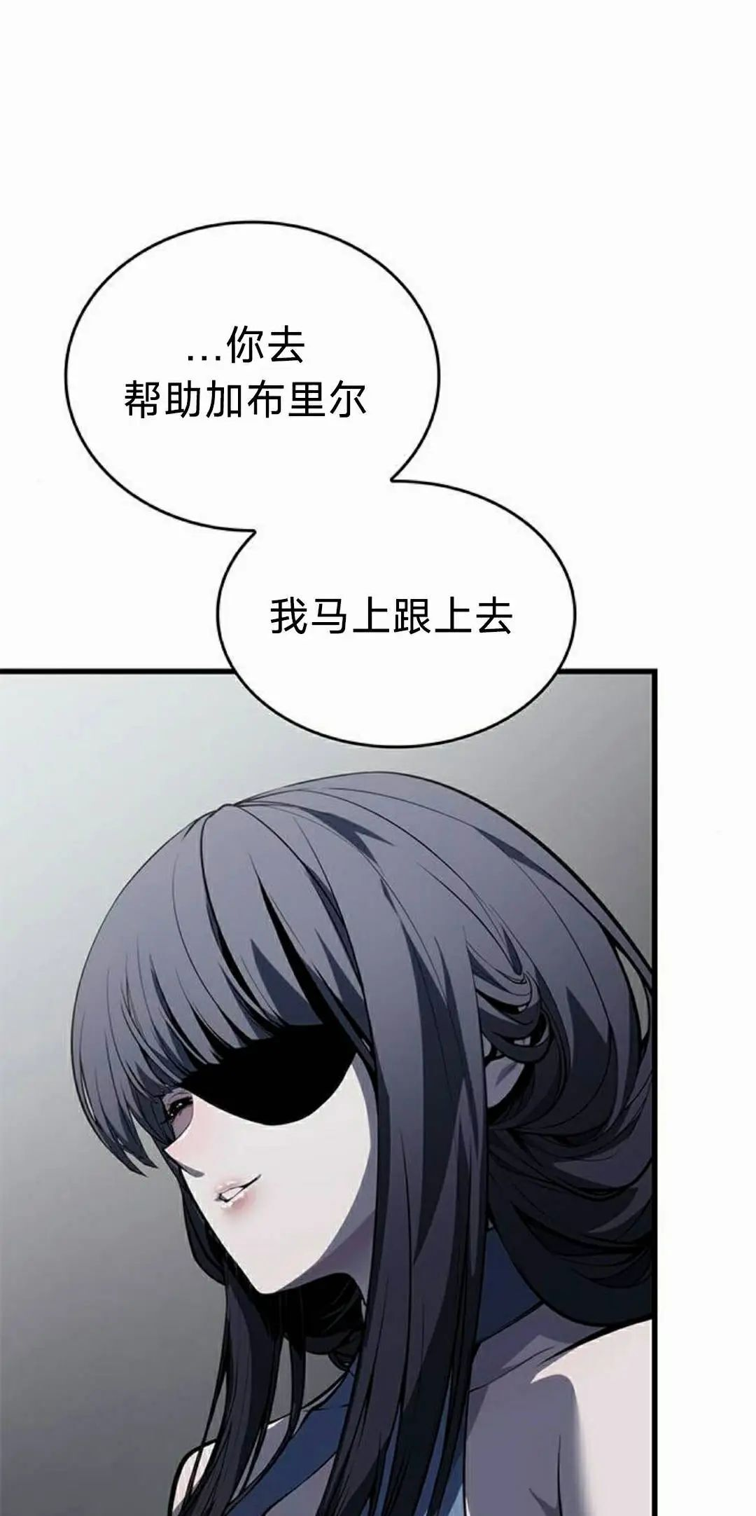 第44集 第92页