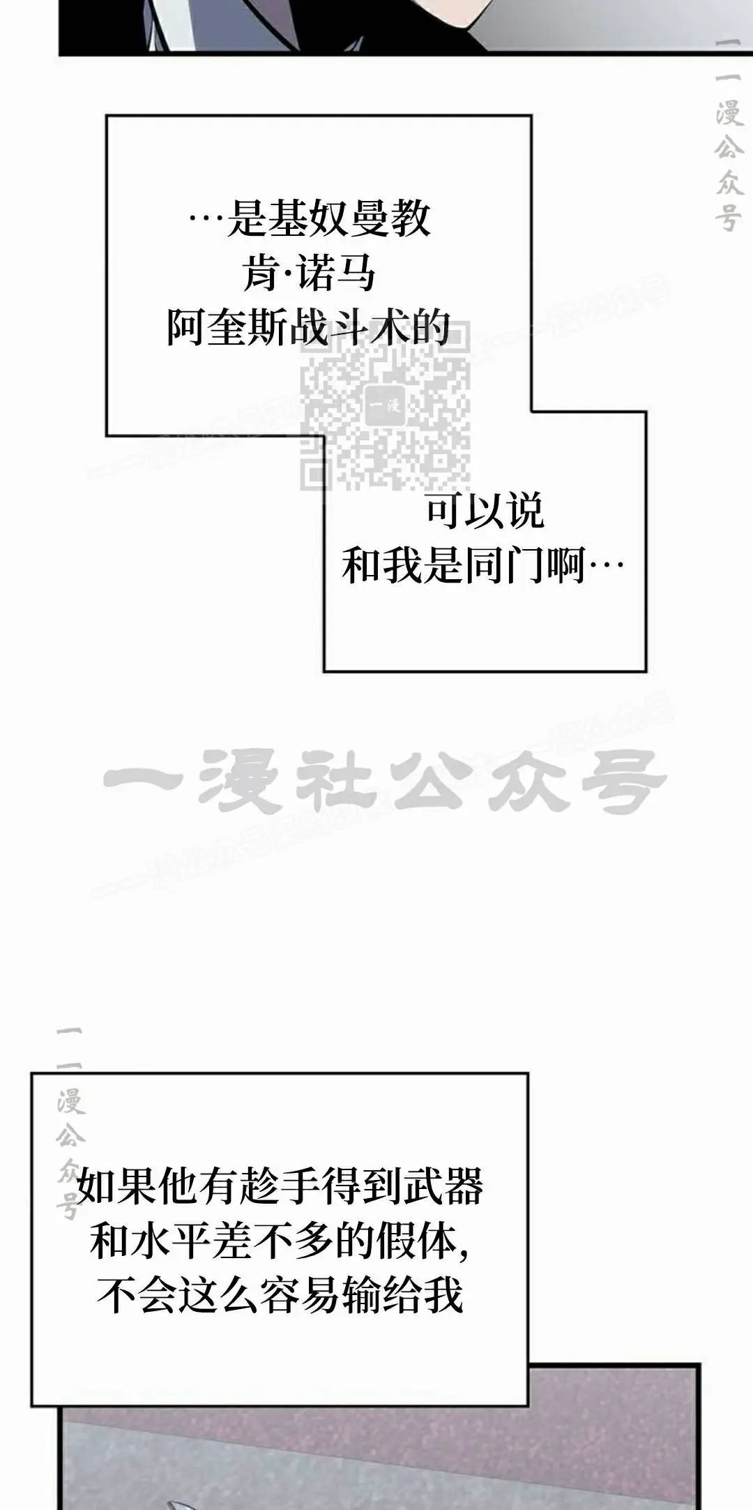 第44集 第96页