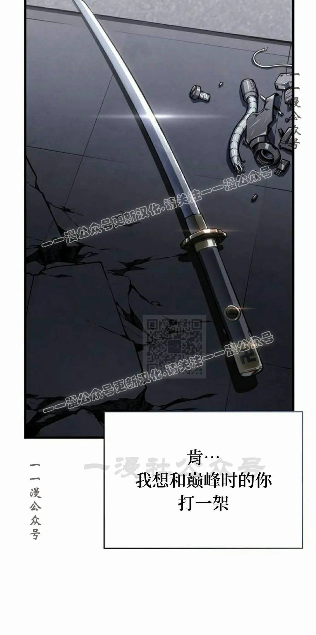 第44集 第97页
