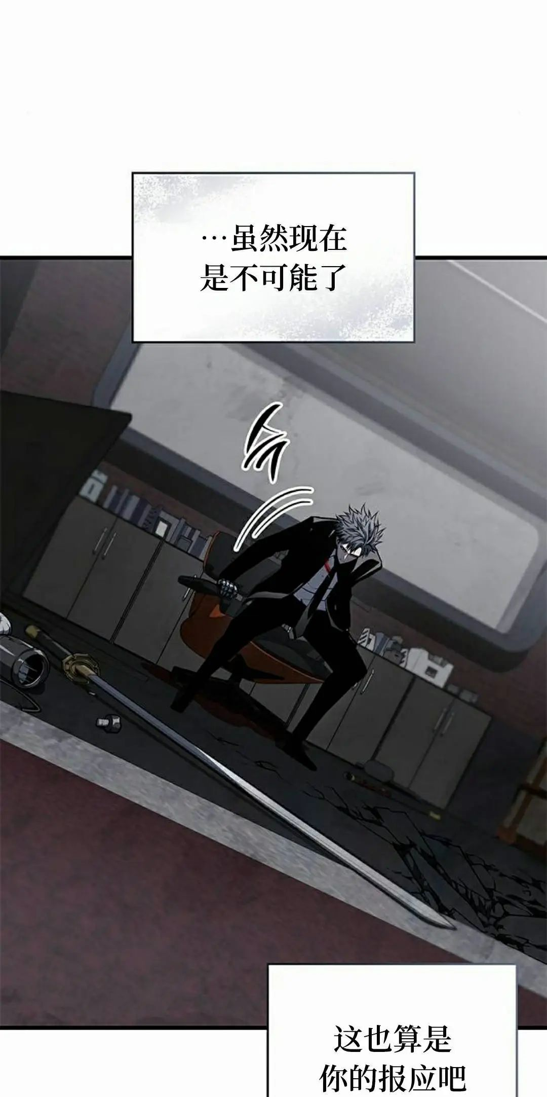 第44集 第98页