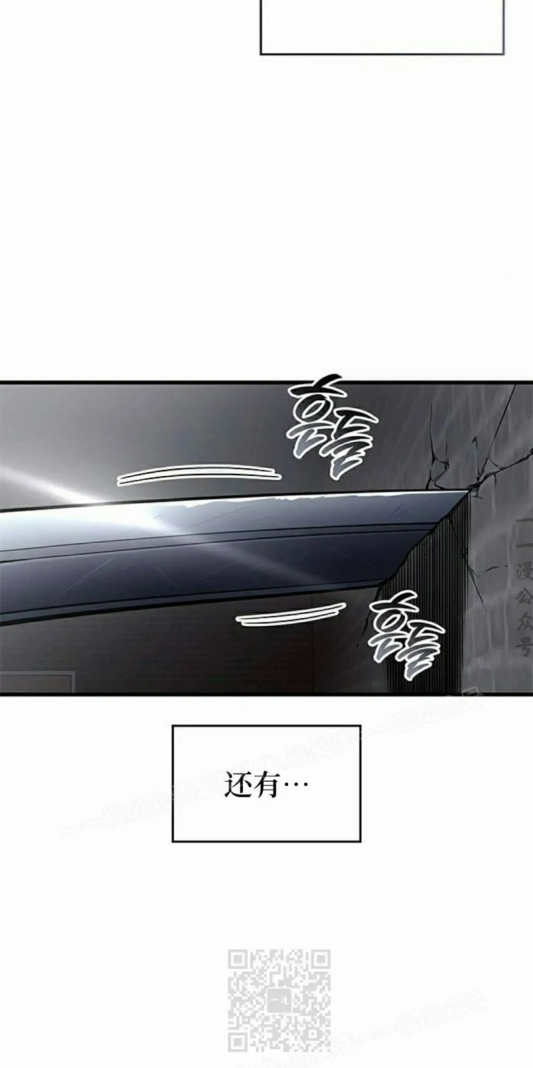 第44集 第99页
