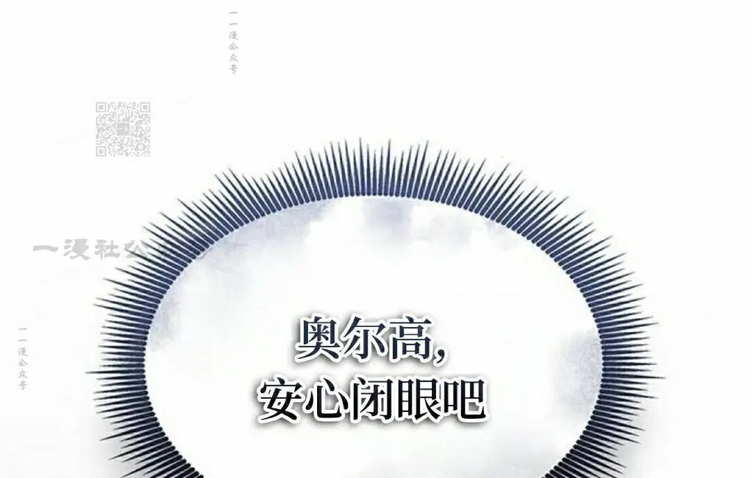 第44集 第106页