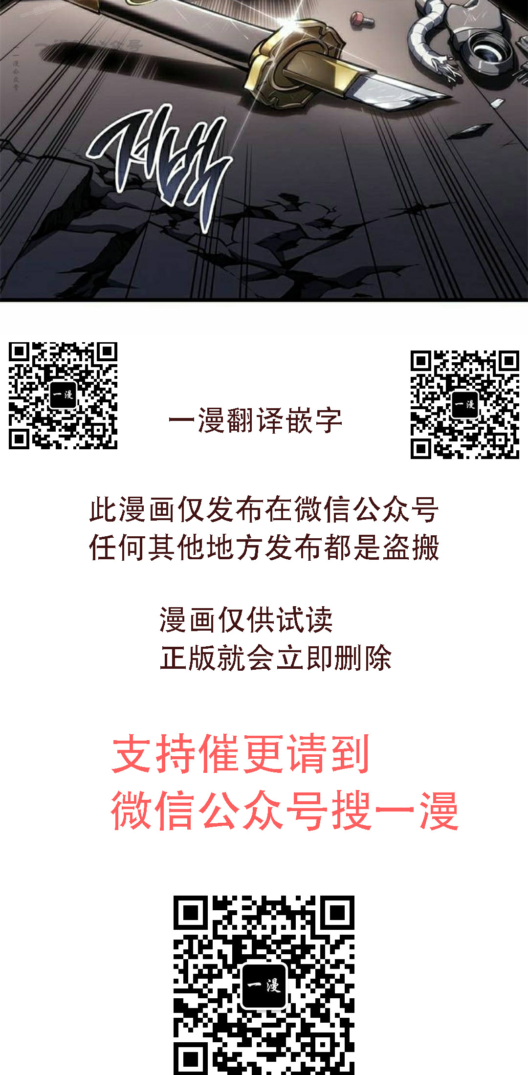 第44集 第110页