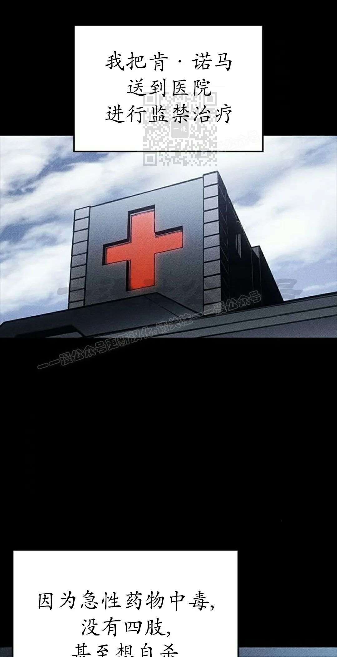 第45集 第1页