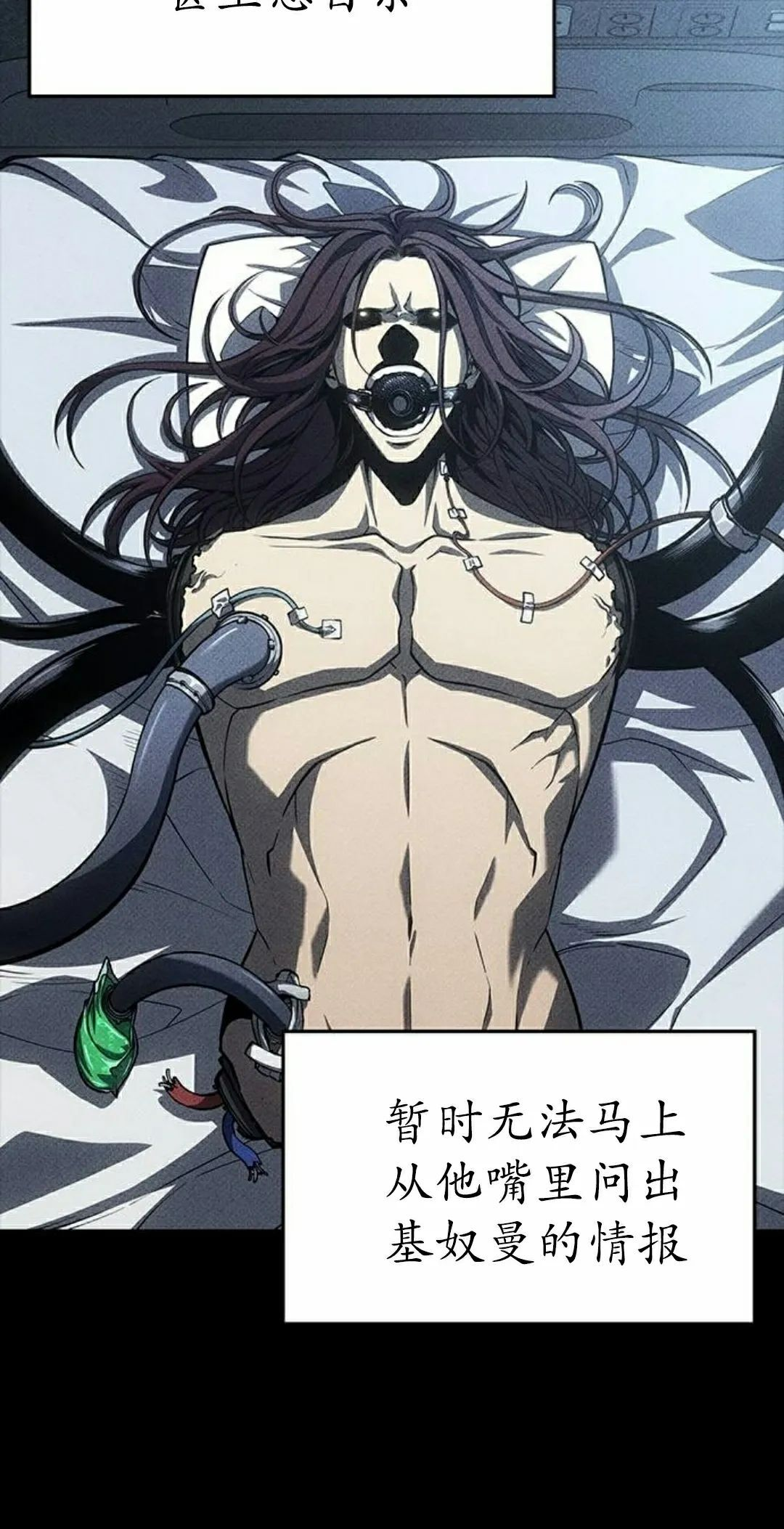第45集 第2页