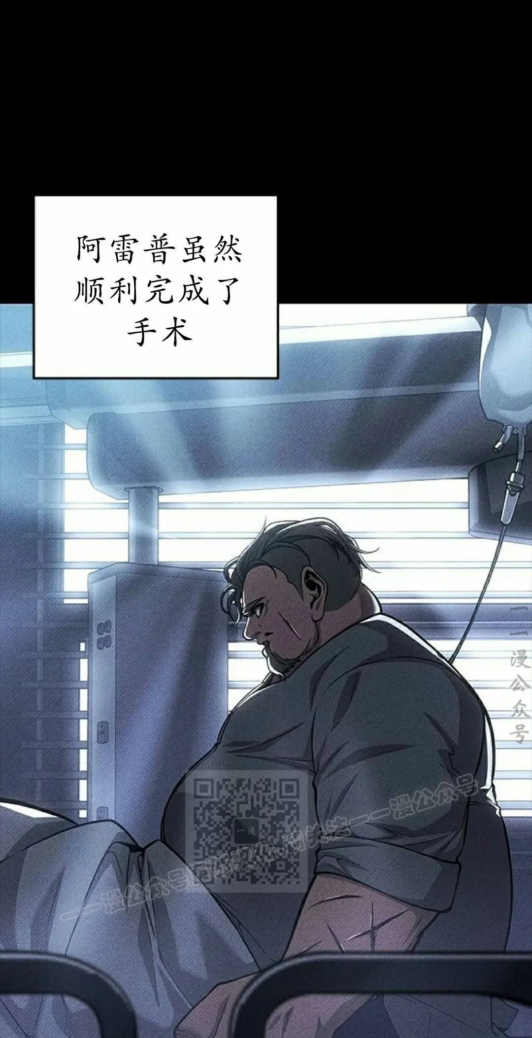第45集 第3页