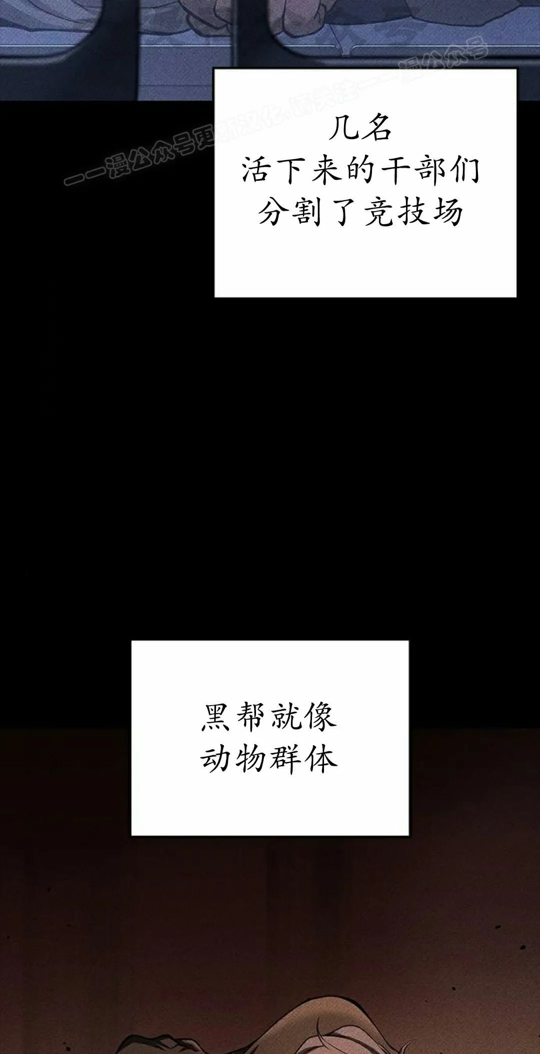 第45集 第4页