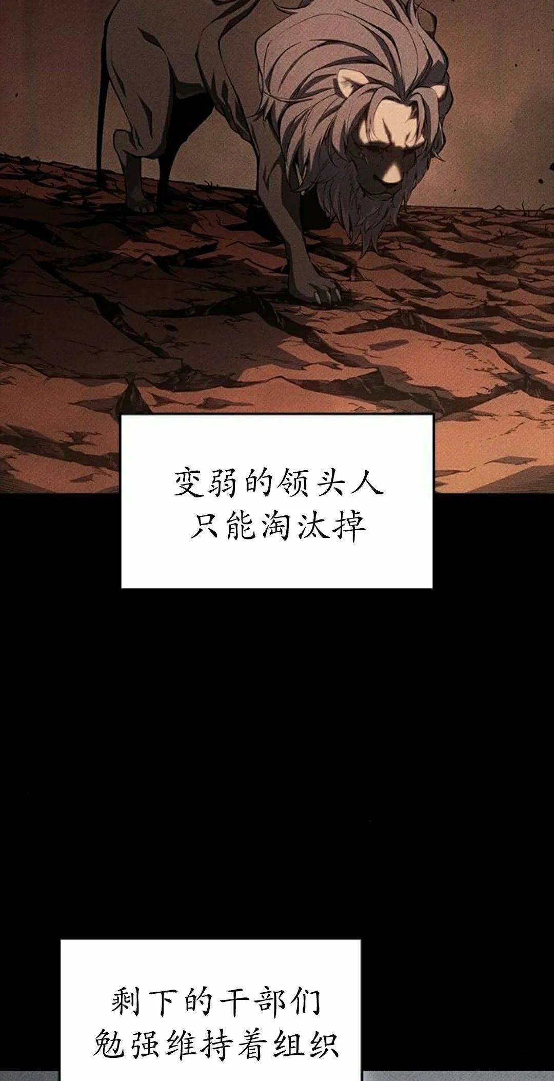 第45集 第5页